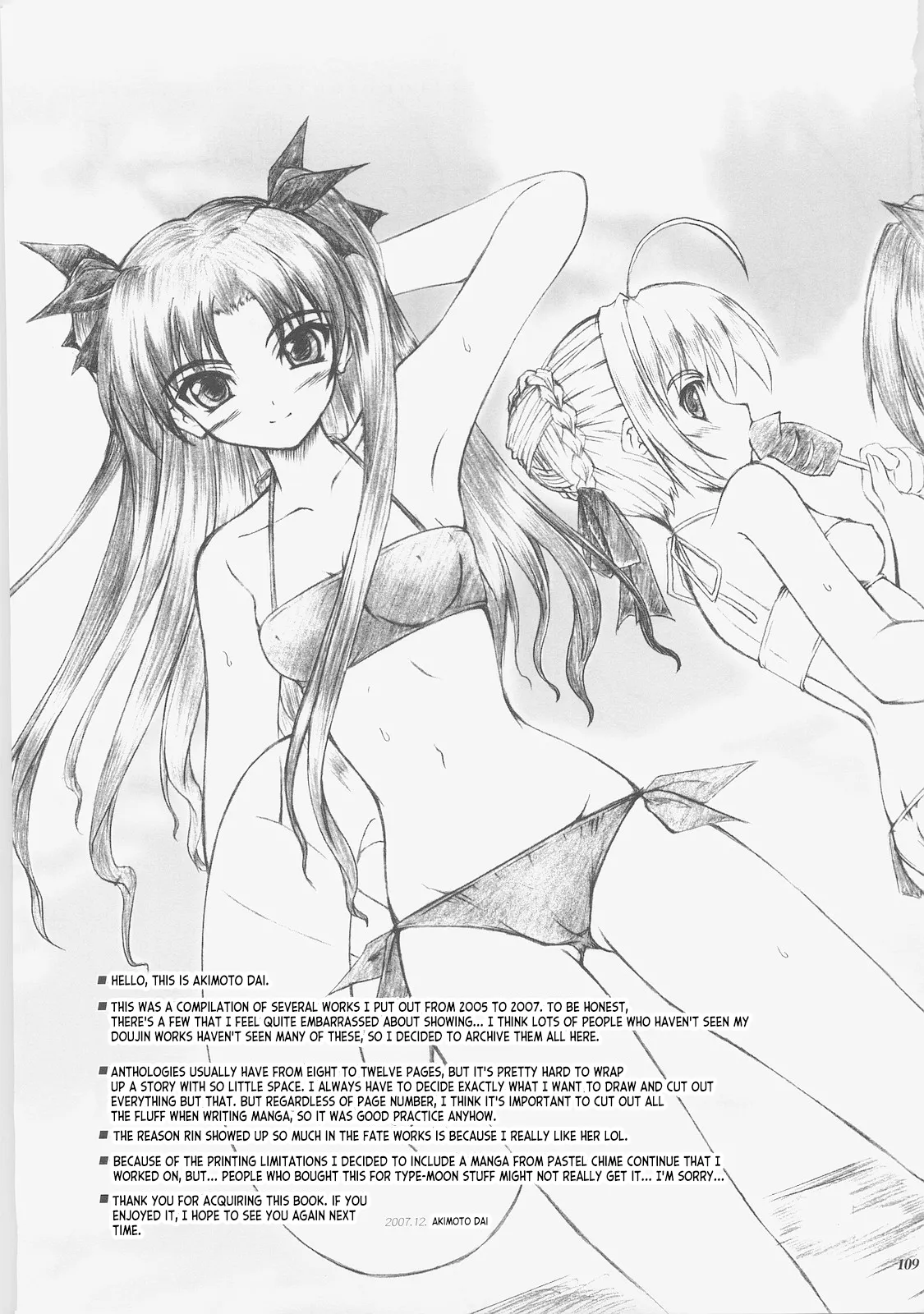 (C73) [SEITOKAISHITSU (Akimoto Dai)] Kaiki Gesshoku | Regressive Eclipse (Tsukihime, Fate/stay night) [English] [ianuela] изображение № 108