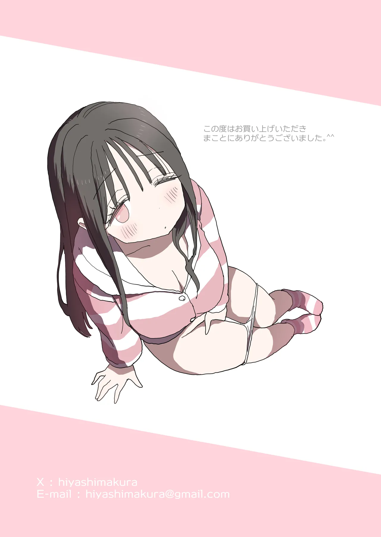 [Hiyashi Makura] Ona Tomo. Boku no Heya ga Class no Joshi no Ona Heya ni Natta Hanashi.2 图片编号 71