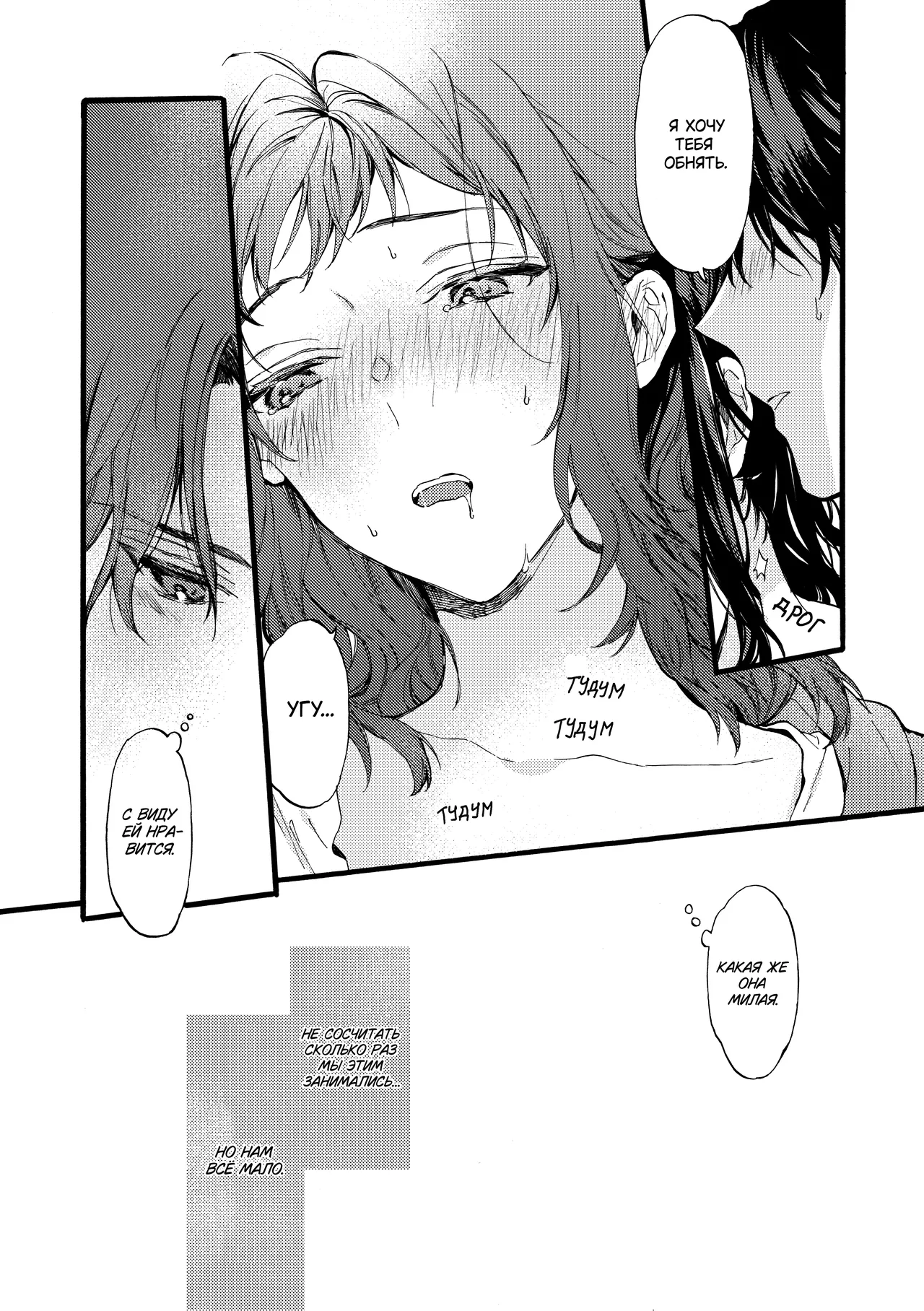 [ClockLord (Suzushiro Nerita)] Kono Hito Kareshi ja Arimasen!! (3) ~Shinomura Kyoudai no Nichijou~ | Он мне не парень! (3) ~День из жизни брата и сестры Синомура~ [Russian] [Xtonrys_s] 이미지 번호 9