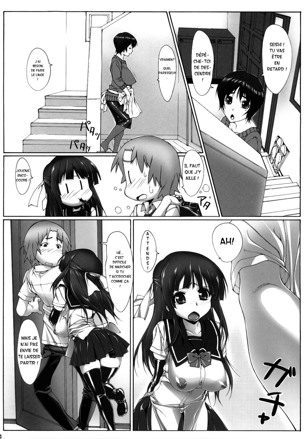 (C78) [Kudamono Monogatari (Kuroishi Ringo)] Yuujo [French] 12eme image