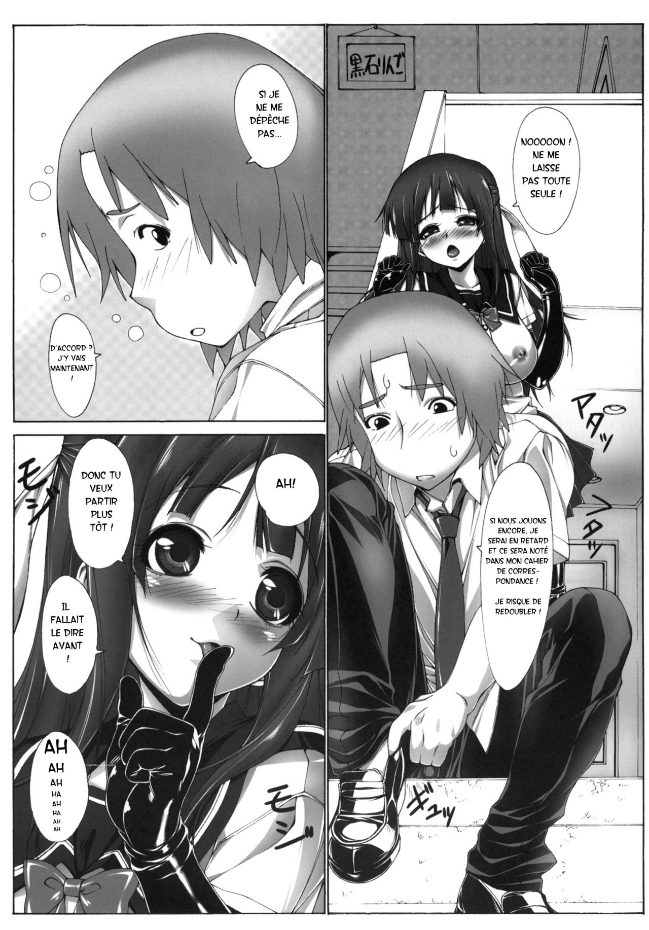 (C78) [Kudamono Monogatari (Kuroishi Ringo)] Yuujo [French] 13eme image