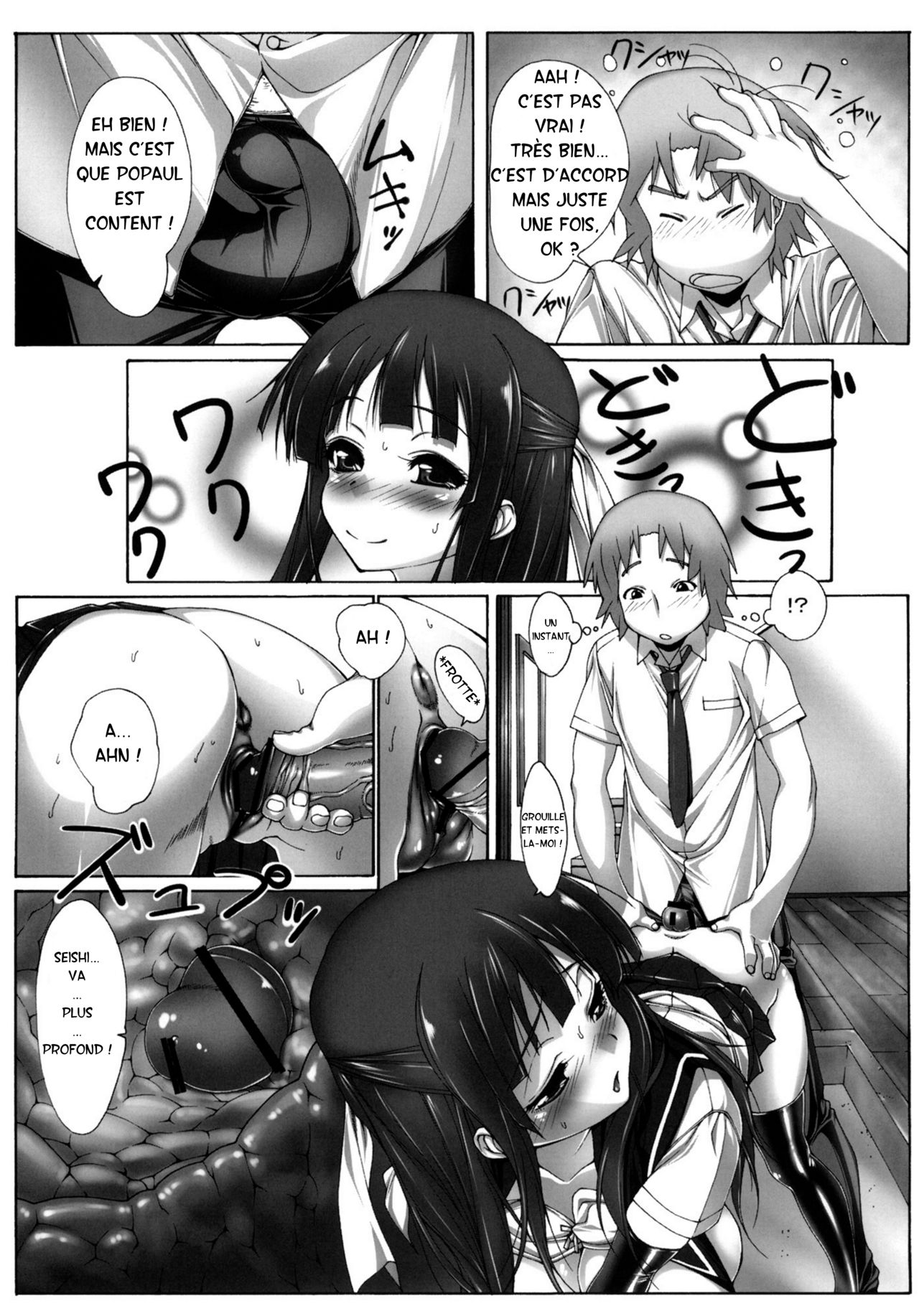 (C78) [Kudamono Monogatari (Kuroishi Ringo)] Yuujo [French] 17eme image