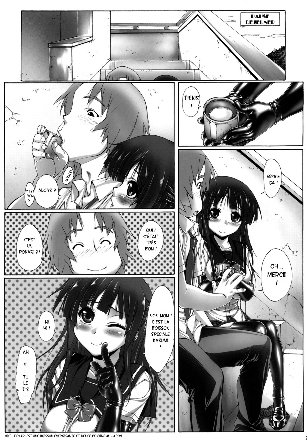 (C78) [Kudamono Monogatari (Kuroishi Ringo)] Yuujo [French] 23eme image