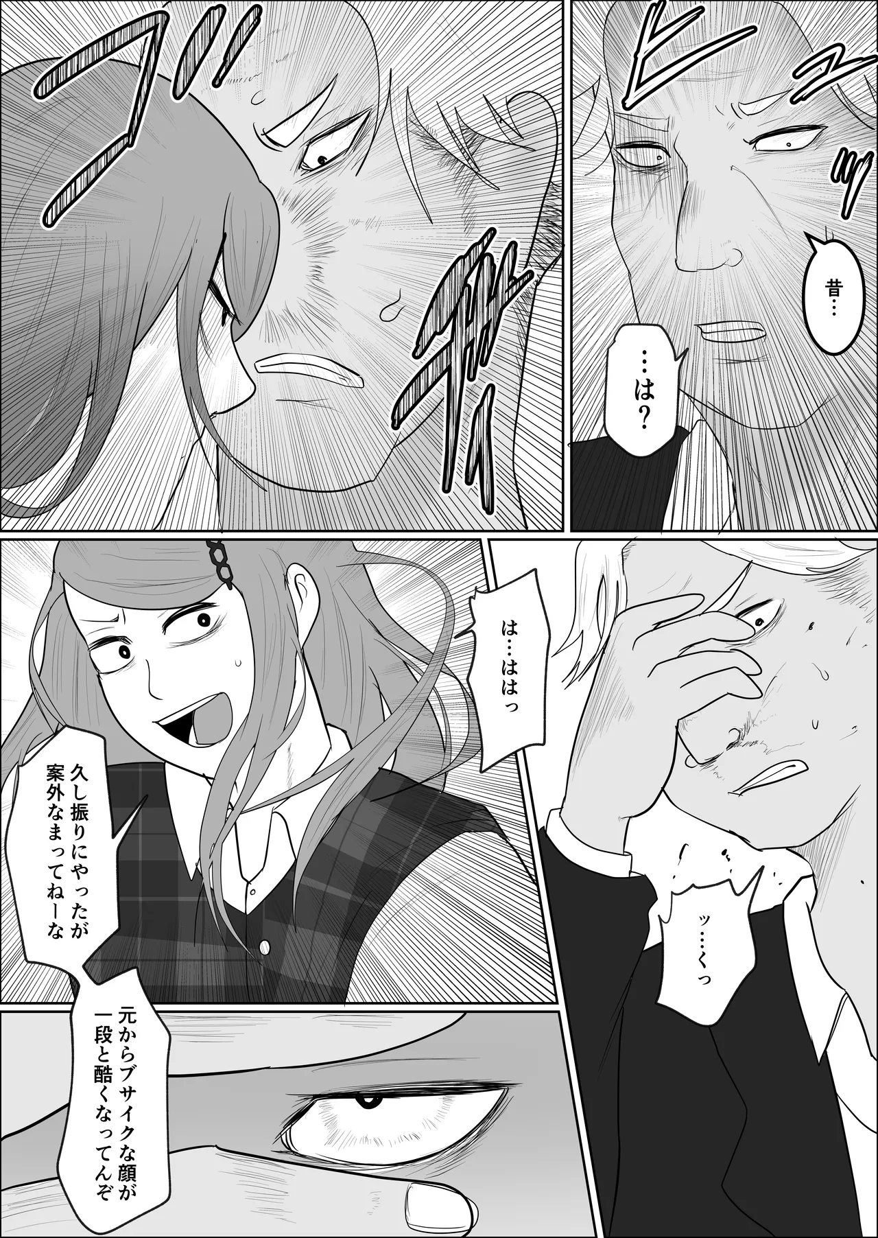 [Souka Dadasu] Moto yan jimu-in no tsuma 〜 nariagari shachō no oyaji kari fukushū keikaku 〜 Bildnummer 18