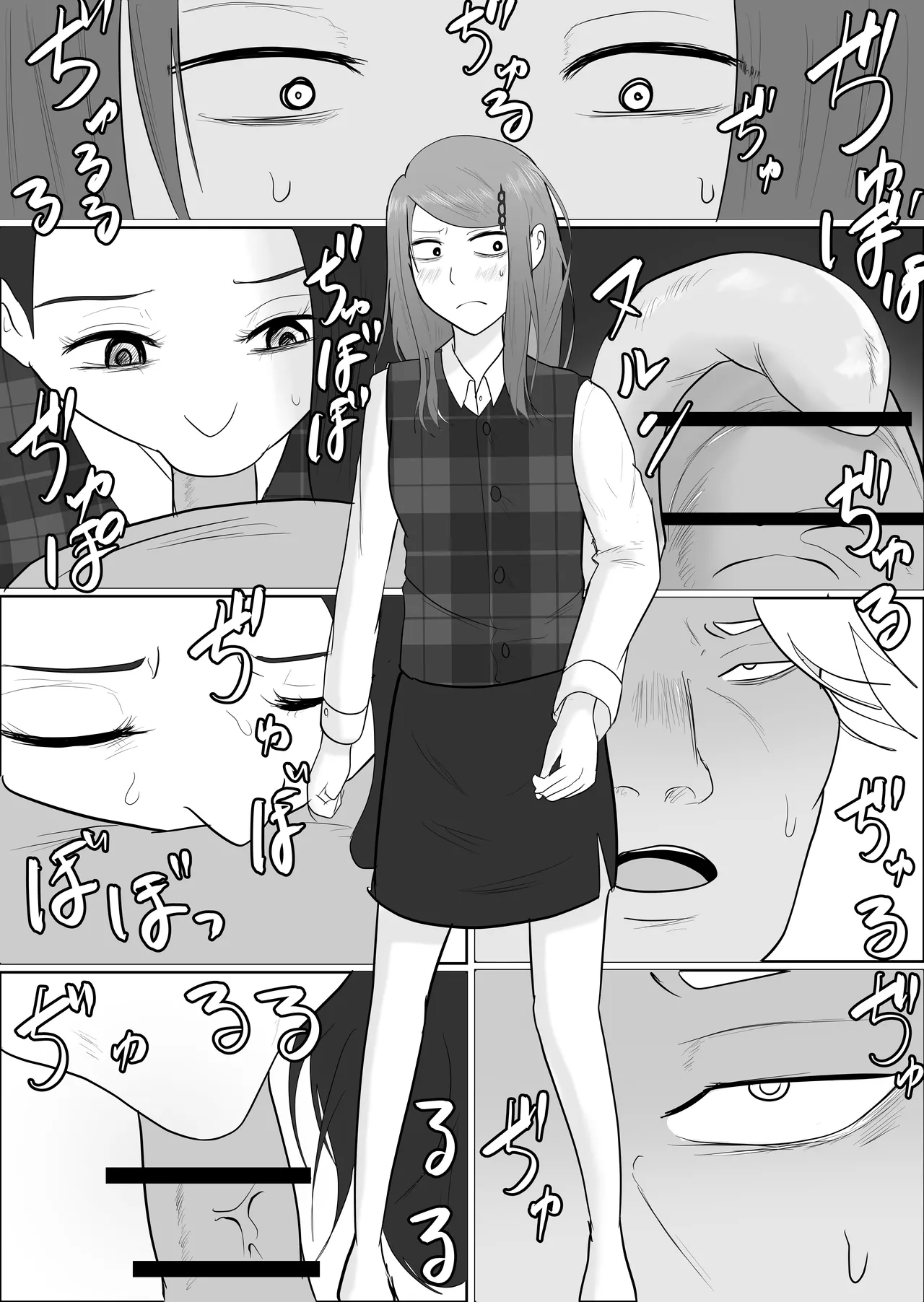 [Souka Dadasu] Moto yan jimu-in no tsuma 〜 nariagari shachō no oyaji kari fukushū keikaku 〜 Bildnummer 54