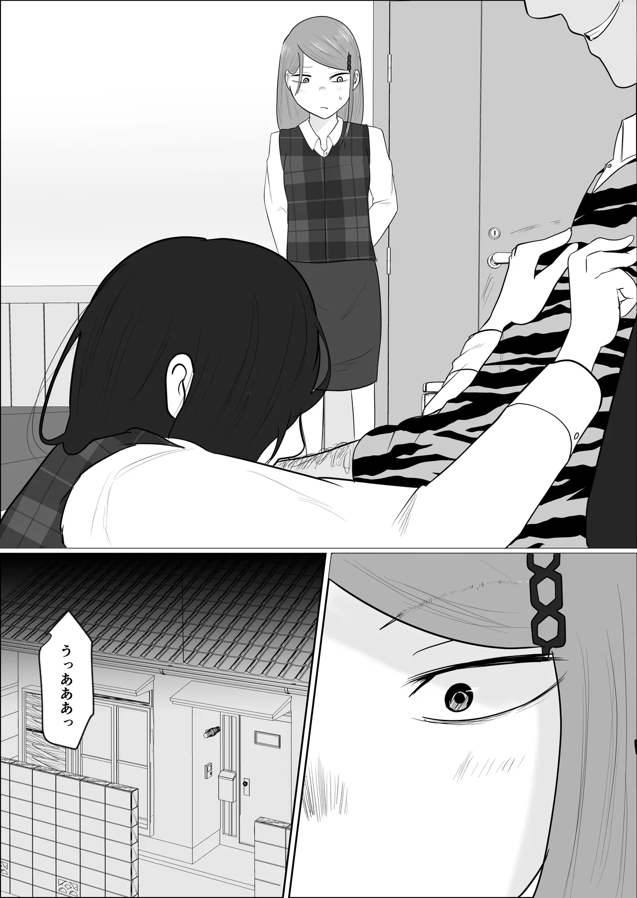 [Souka Dadasu] Moto yan jimu-in no tsuma 〜 nariagari shachō no oyaji kari fukushū keikaku 〜 Bildnummer 63