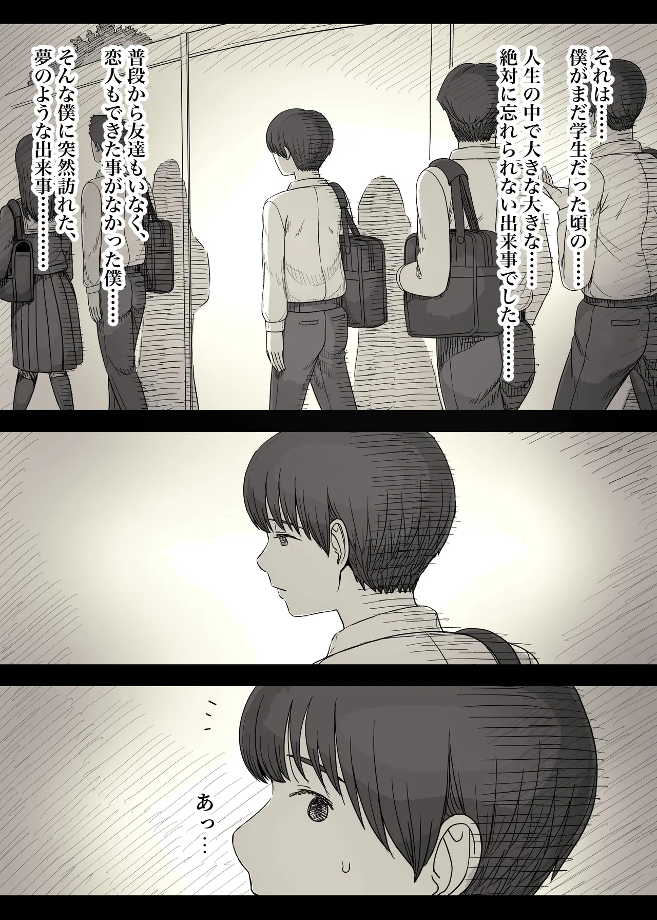 [Himawari no Tane (Taneno Nakami)] Jogakuryou ni Sasowarete 2 numero di immagine  4