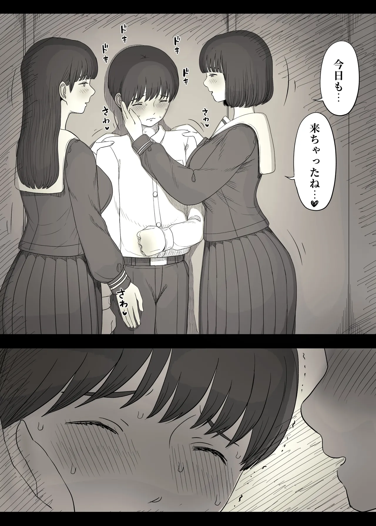 [Himawari no Tane (Taneno Nakami)] Jogakuryou ni Sasowarete 2 numero di immagine  10
