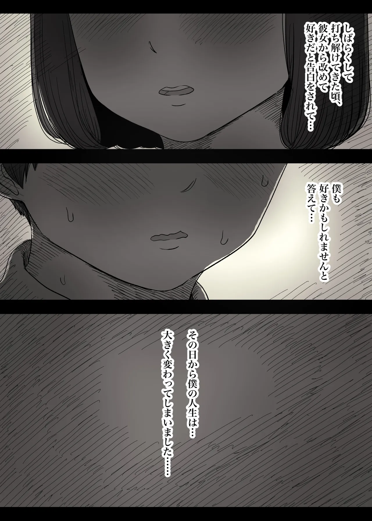 [Himawari no Tane (Taneno Nakami)] Jogakuryou ni Sasowarete 2 numero di immagine  12