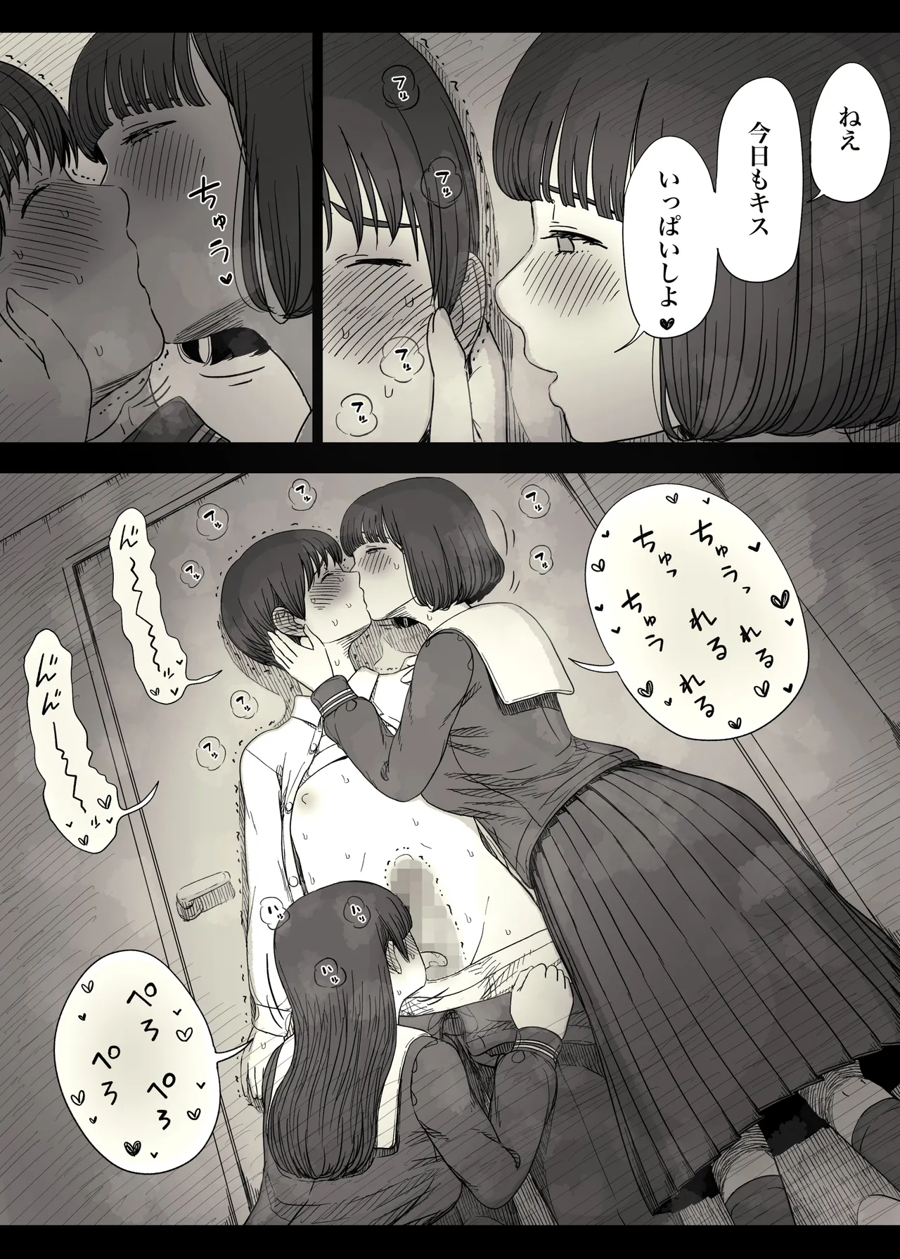 [Himawari no Tane (Taneno Nakami)] Jogakuryou ni Sasowarete 2 numero di immagine  17