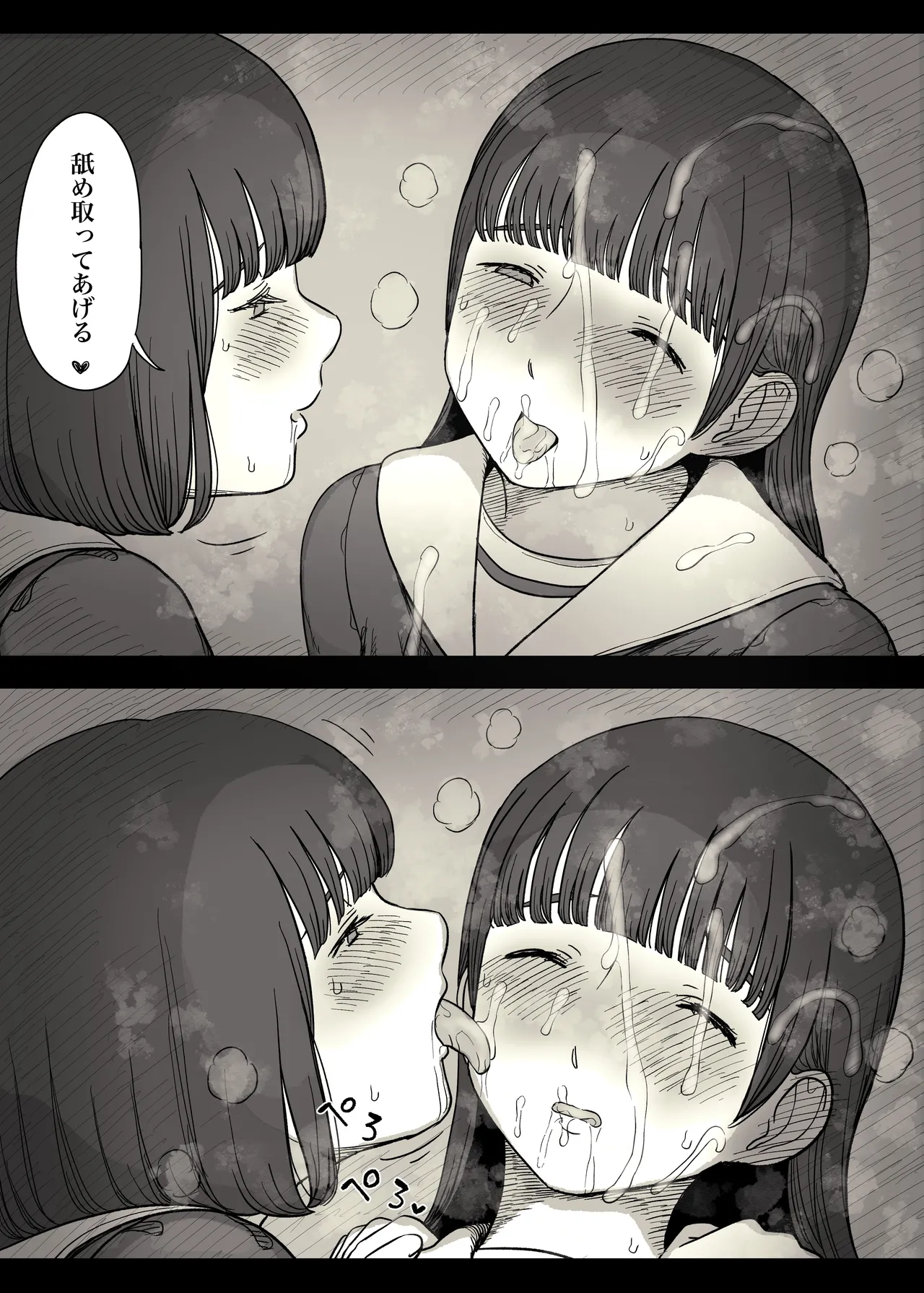 [Himawari no Tane (Taneno Nakami)] Jogakuryou ni Sasowarete 2 numero di immagine  22