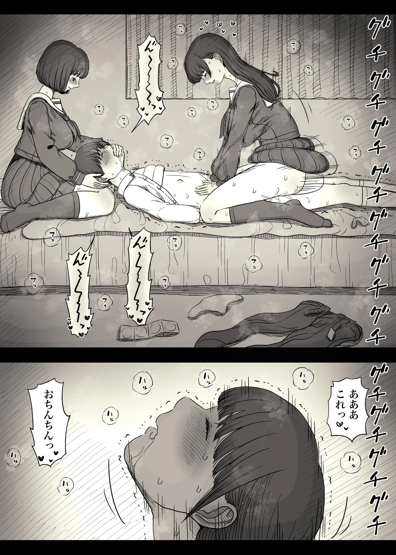 [Himawari no Tane (Taneno Nakami)] Jogakuryou ni Sasowarete 2 numero di immagine  24