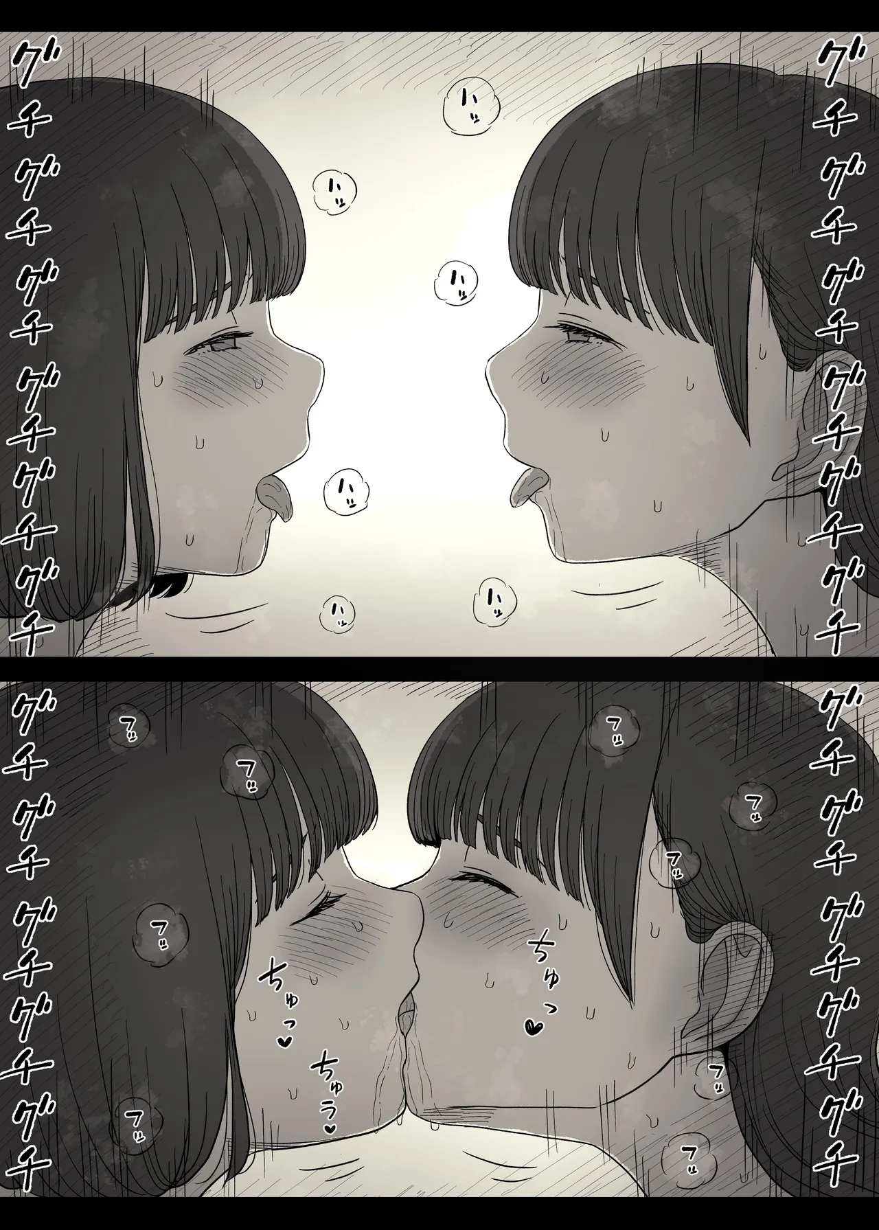 [Himawari no Tane (Taneno Nakami)] Jogakuryou ni Sasowarete 2 numero di immagine  28