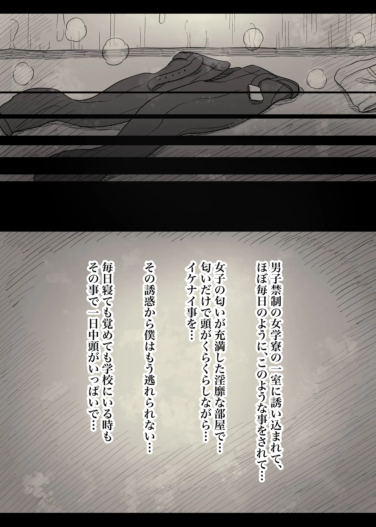 [Himawari no Tane (Taneno Nakami)] Jogakuryou ni Sasowarete 2 numero di immagine  35