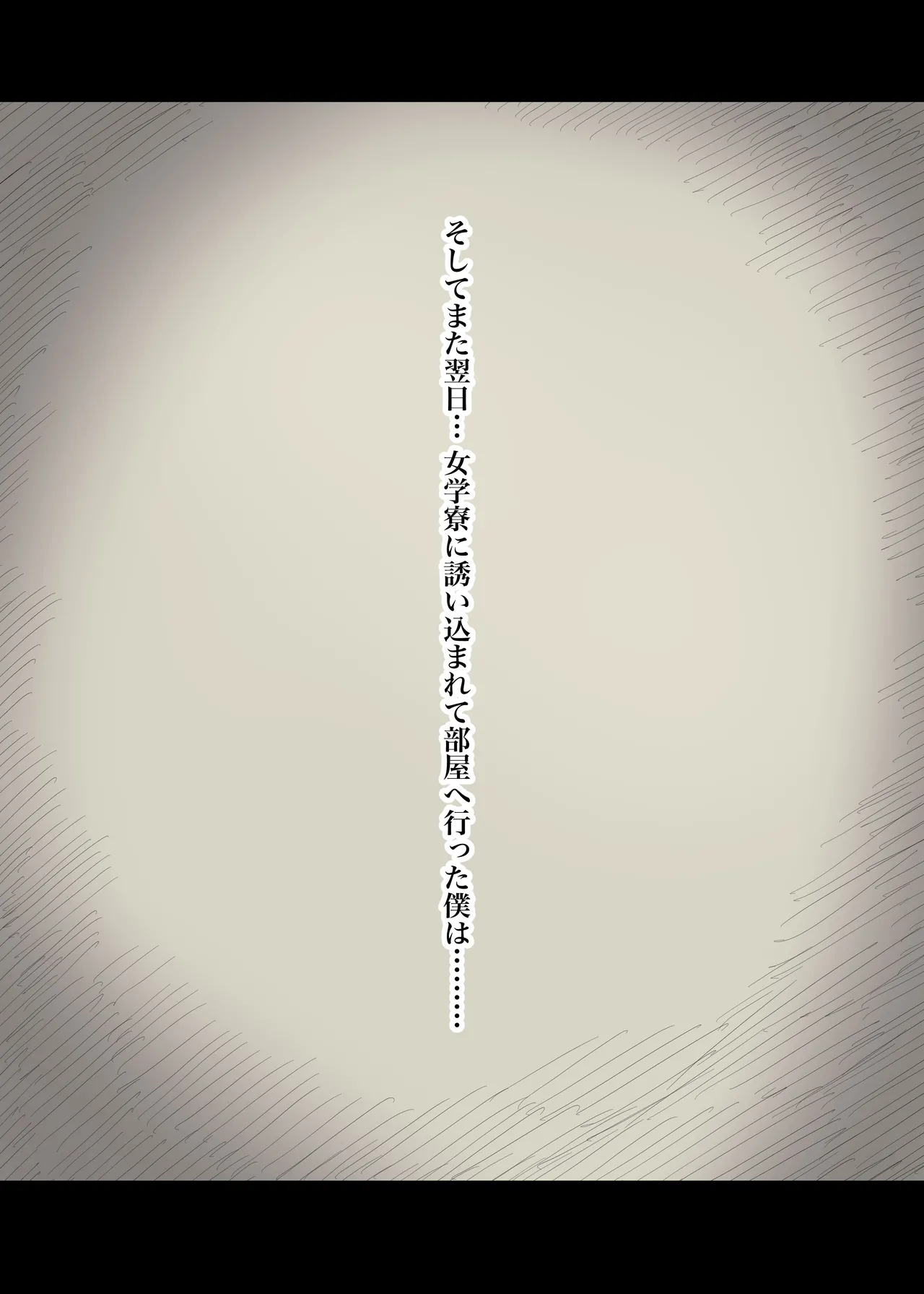 [Himawari no Tane (Taneno Nakami)] Jogakuryou ni Sasowarete 2 numero di immagine  36