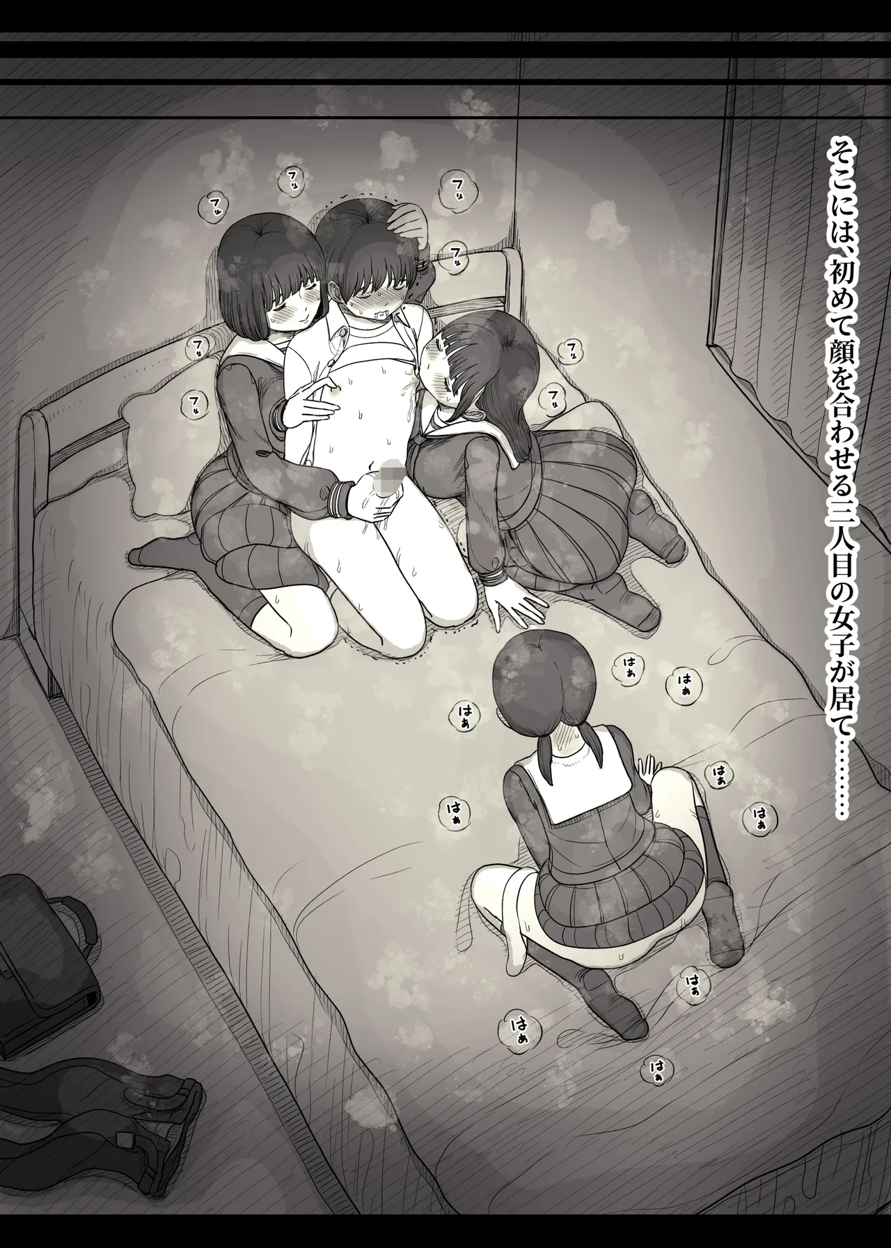 [Himawari no Tane (Taneno Nakami)] Jogakuryou ni Sasowarete 2 numero di immagine  37