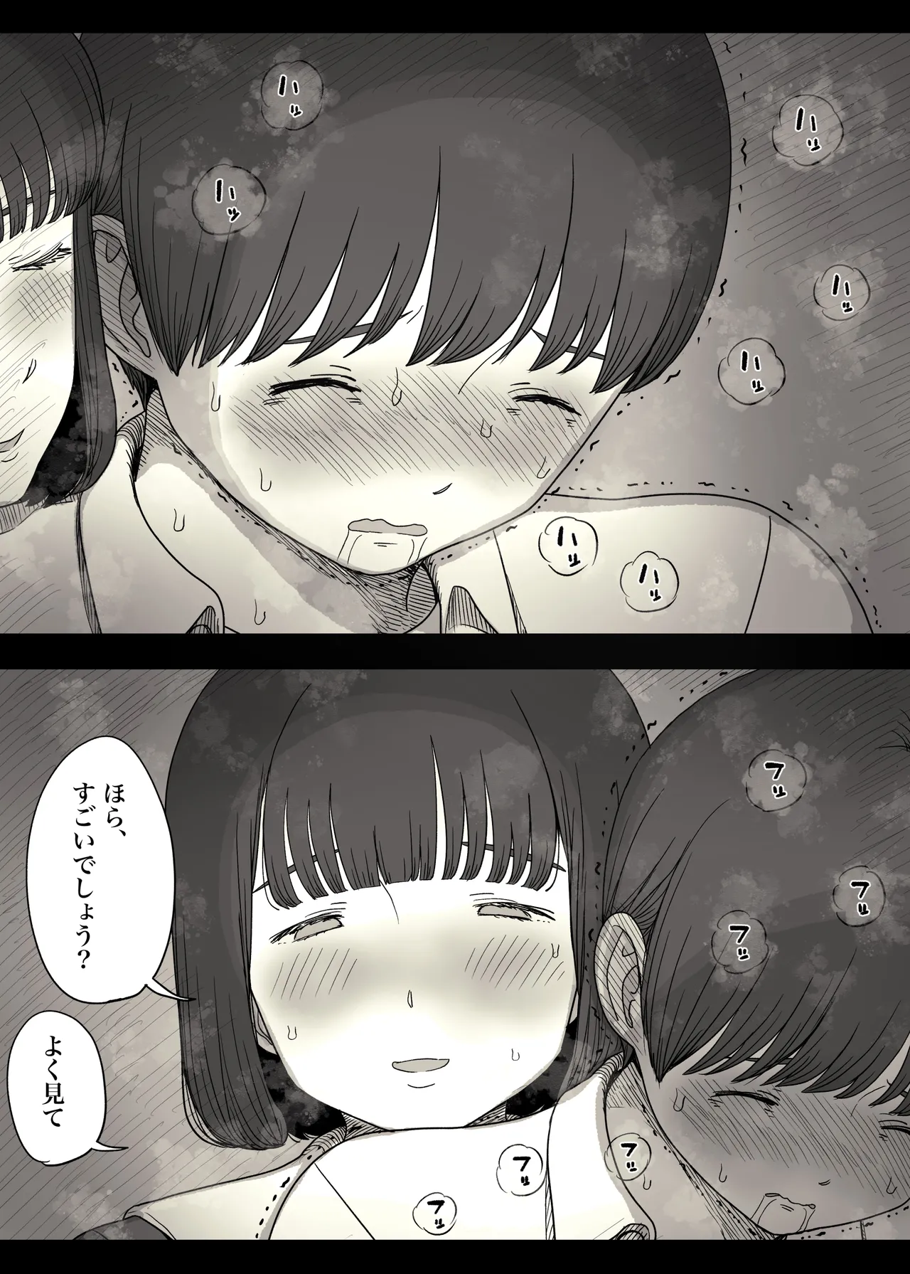 [Himawari no Tane (Taneno Nakami)] Jogakuryou ni Sasowarete 2 numero di immagine  40