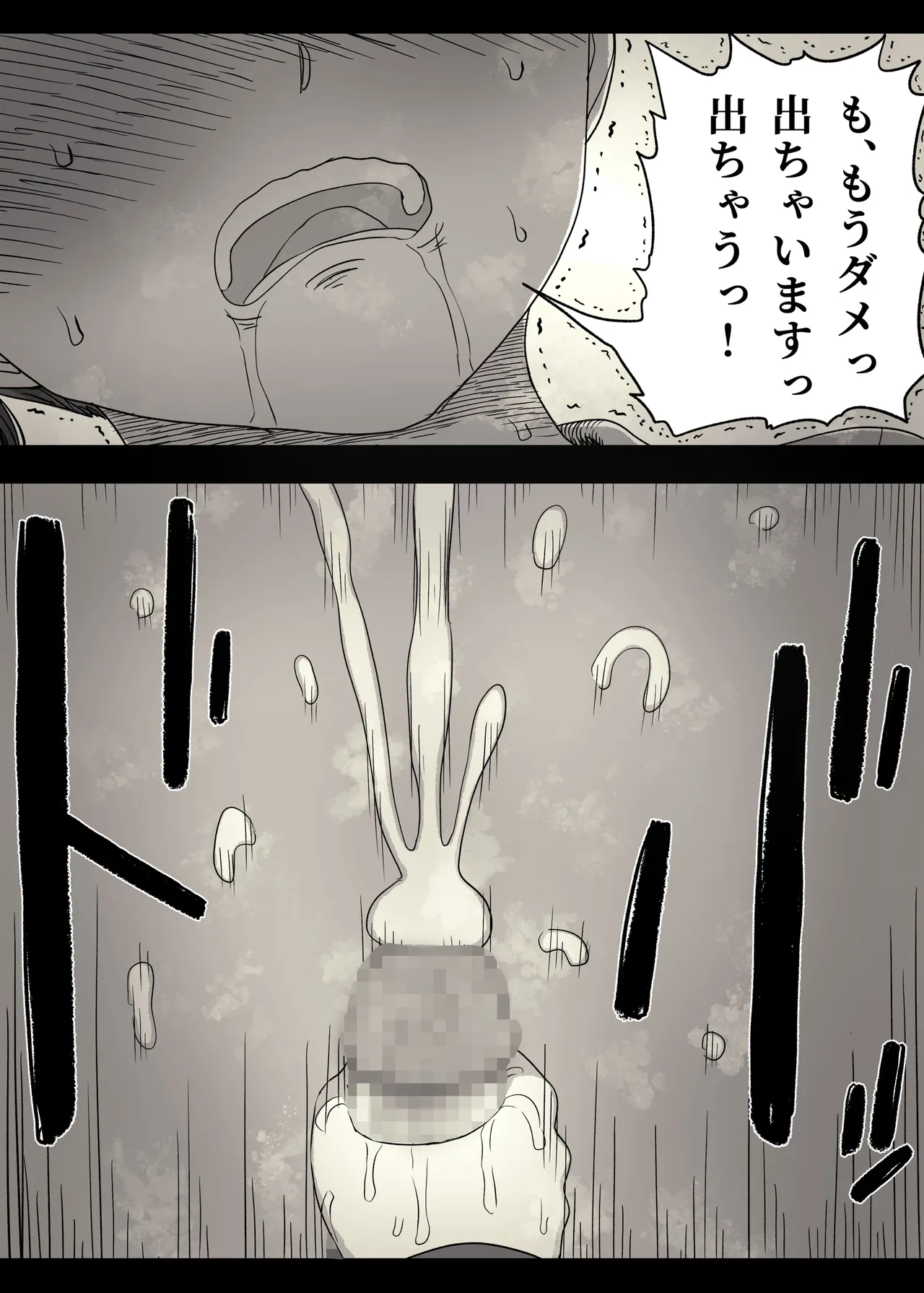 [Himawari no Tane (Taneno Nakami)] Jogakuryou ni Sasowarete 2 numero di immagine  44