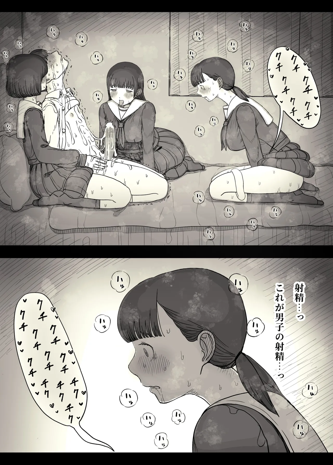 [Himawari no Tane (Taneno Nakami)] Jogakuryou ni Sasowarete 2 numero di immagine  46