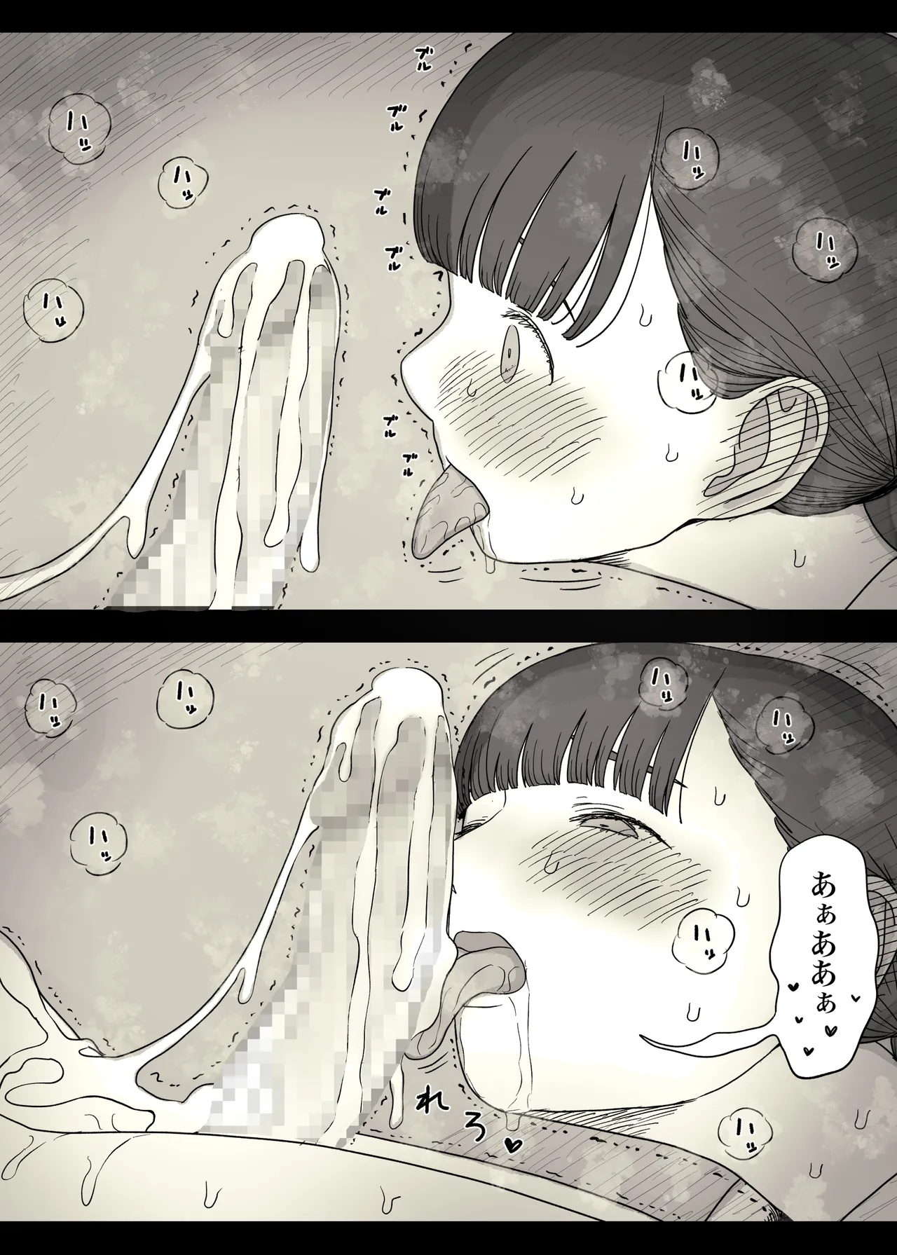 [Himawari no Tane (Taneno Nakami)] Jogakuryou ni Sasowarete 2 numero di immagine  49