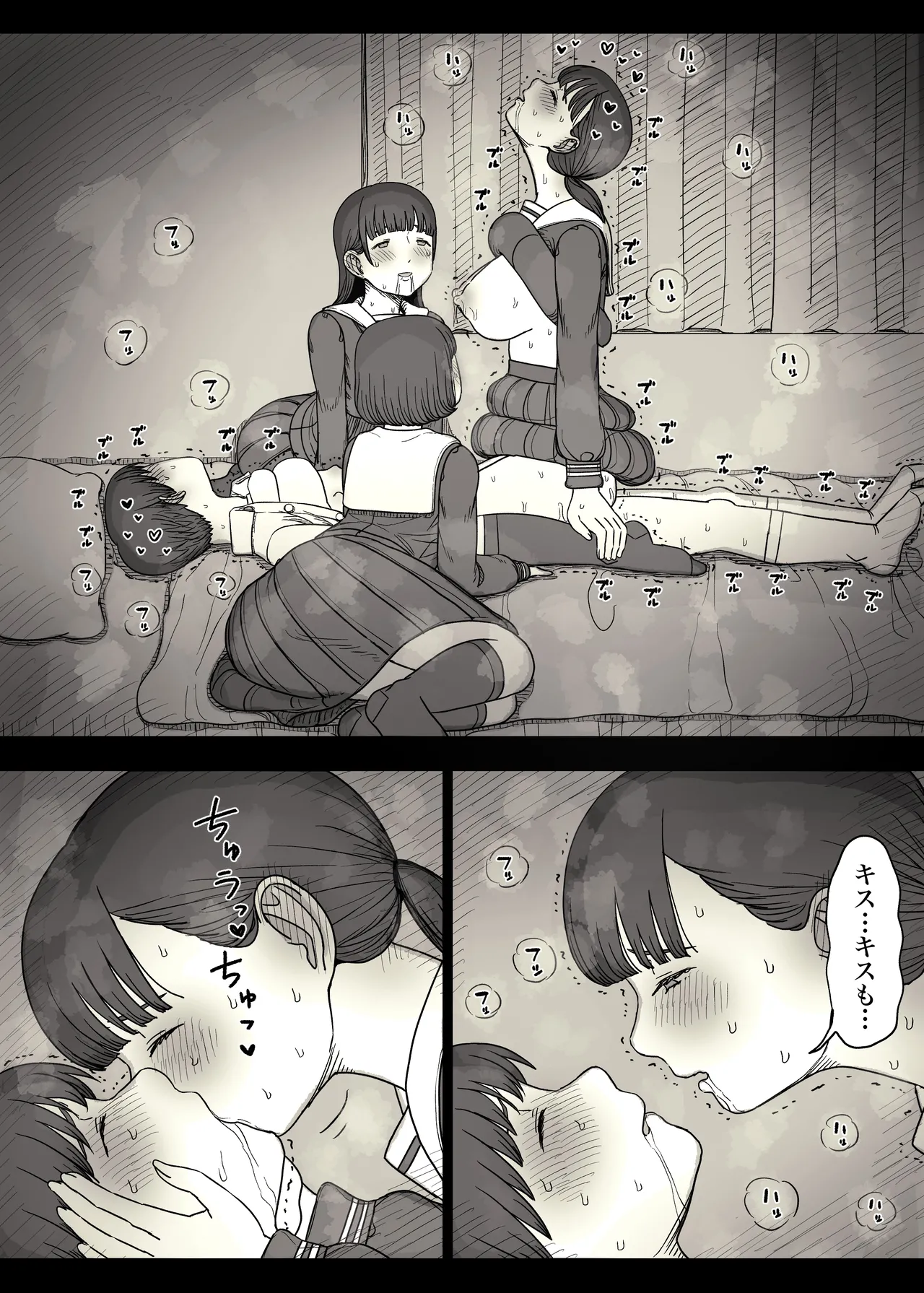 [Himawari no Tane (Taneno Nakami)] Jogakuryou ni Sasowarete 2 numero di immagine  58