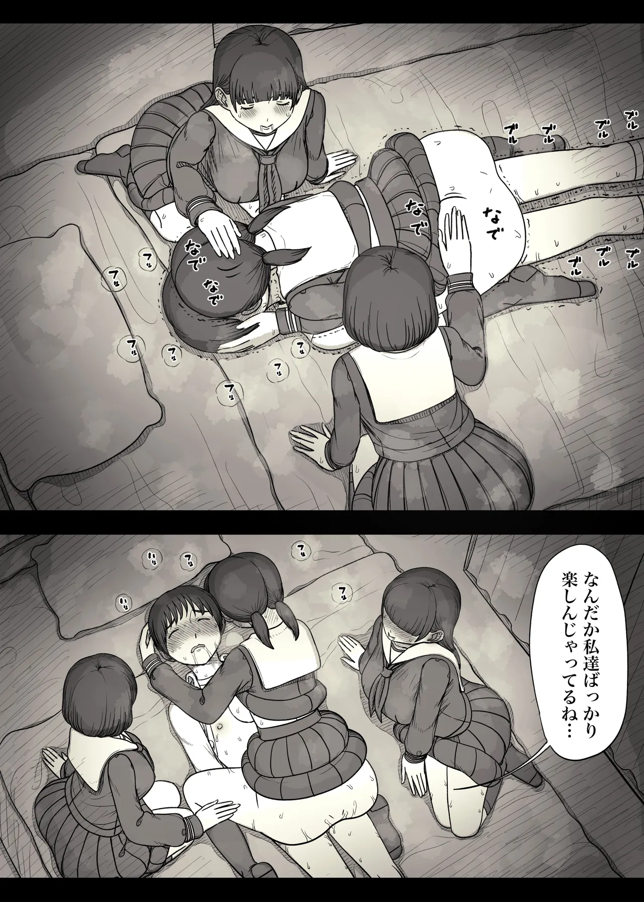 [Himawari no Tane (Taneno Nakami)] Jogakuryou ni Sasowarete 2 numero di immagine  59