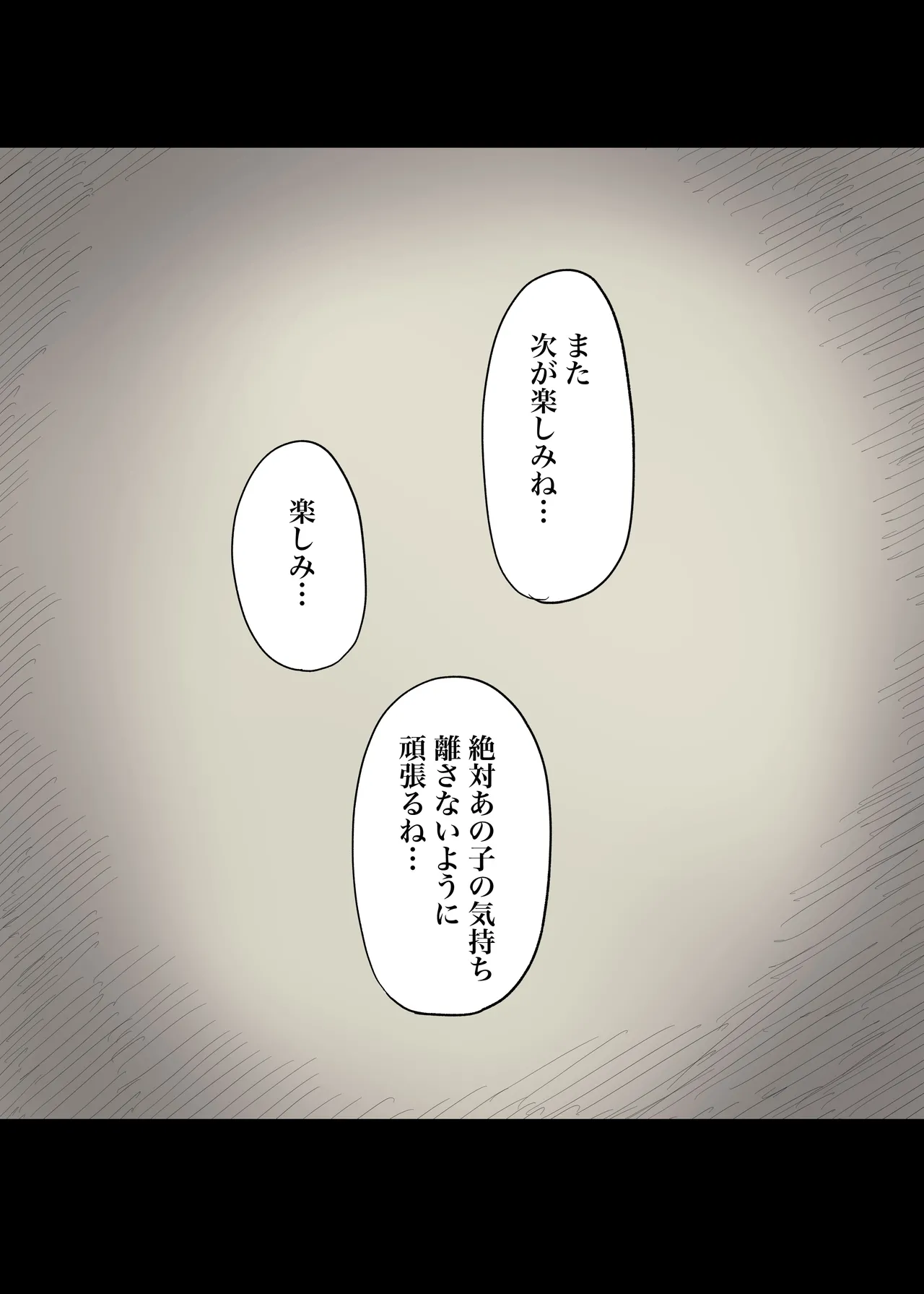 [Himawari no Tane (Taneno Nakami)] Jogakuryou ni Sasowarete 2 numero di immagine  90