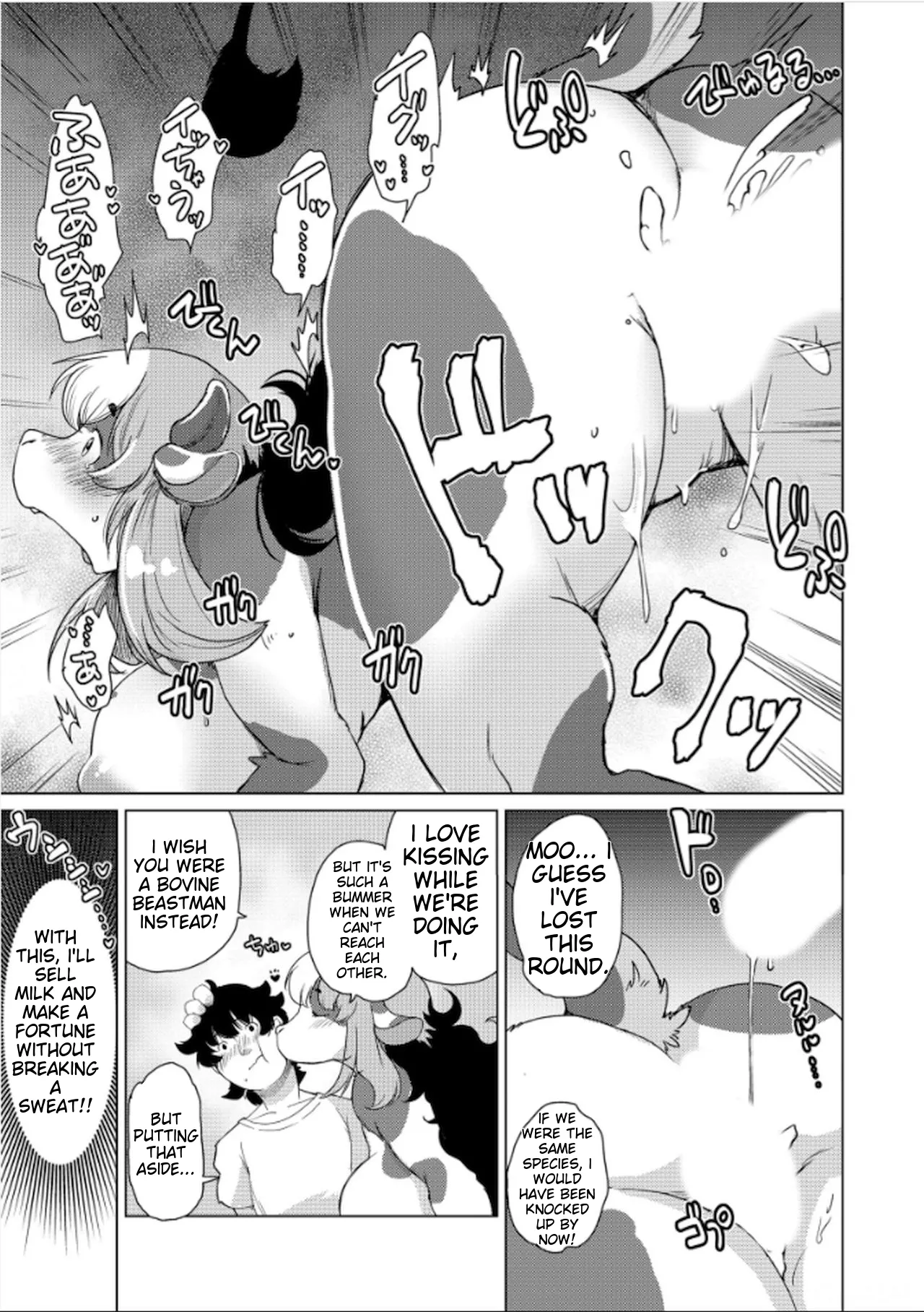 [Setouchi Kurage] Juujin Apart Tokoharusou e Youkoso! Ch. 6 eng MTL Bildnummer 27