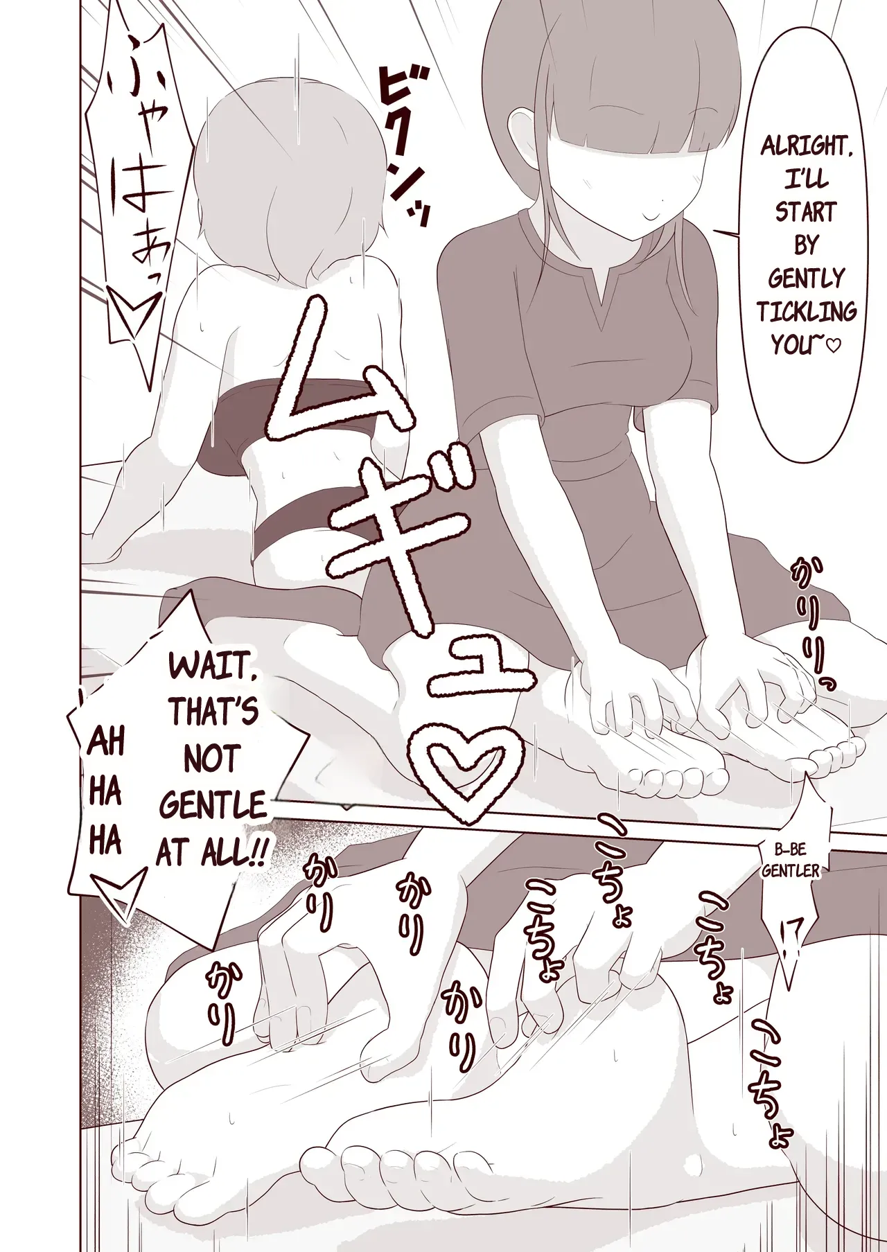 [Omonobe] I want to have the soles of my feet tickled! Bildnummer 13