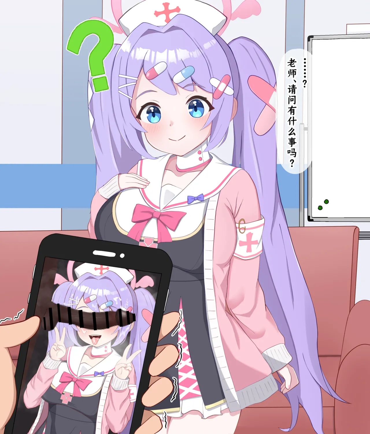 [Eru] Kokujin Sensei ni Damasarete Netorareru Hanae丨被黑人老师欺骗睡走的花江 (Blue Archive) [Chinese] [角都九阳个人汉化] Bildnummer 11