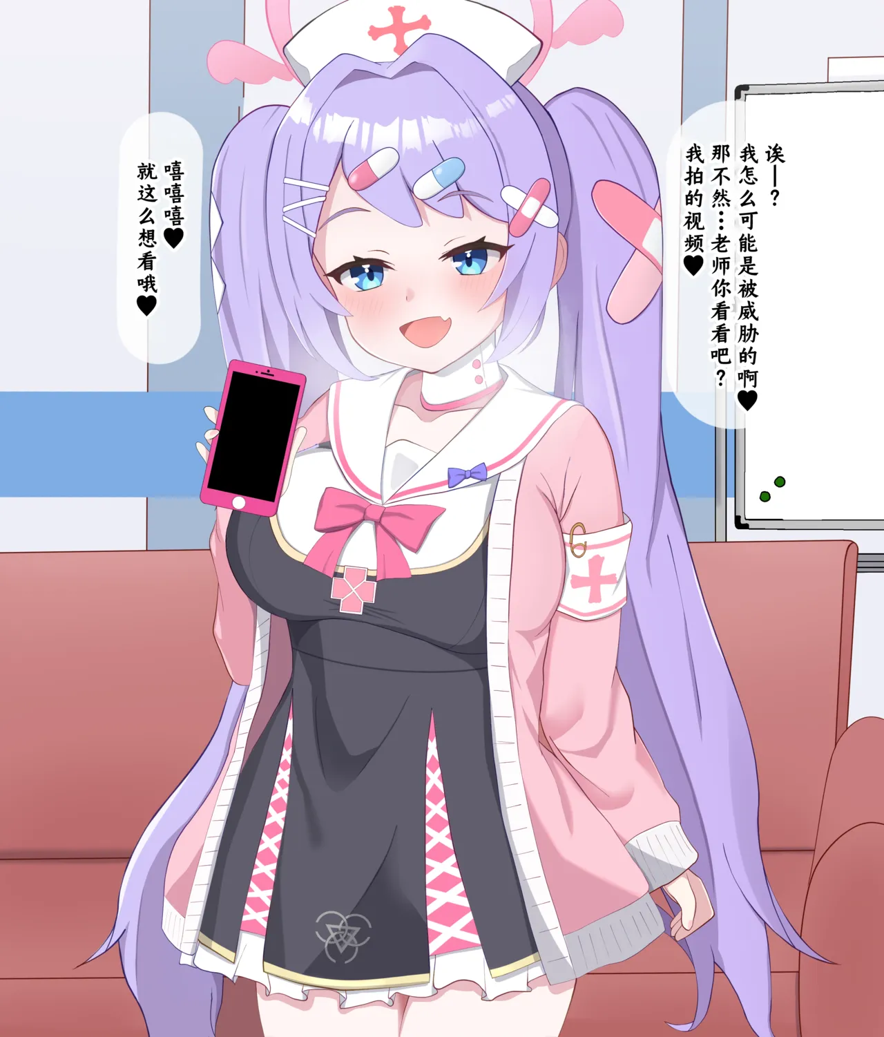 [Eru] Kokujin Sensei ni Damasarete Netorareru Hanae丨被黑人老师欺骗睡走的花江 (Blue Archive) [Chinese] [角都九阳个人汉化] Bildnummer 40