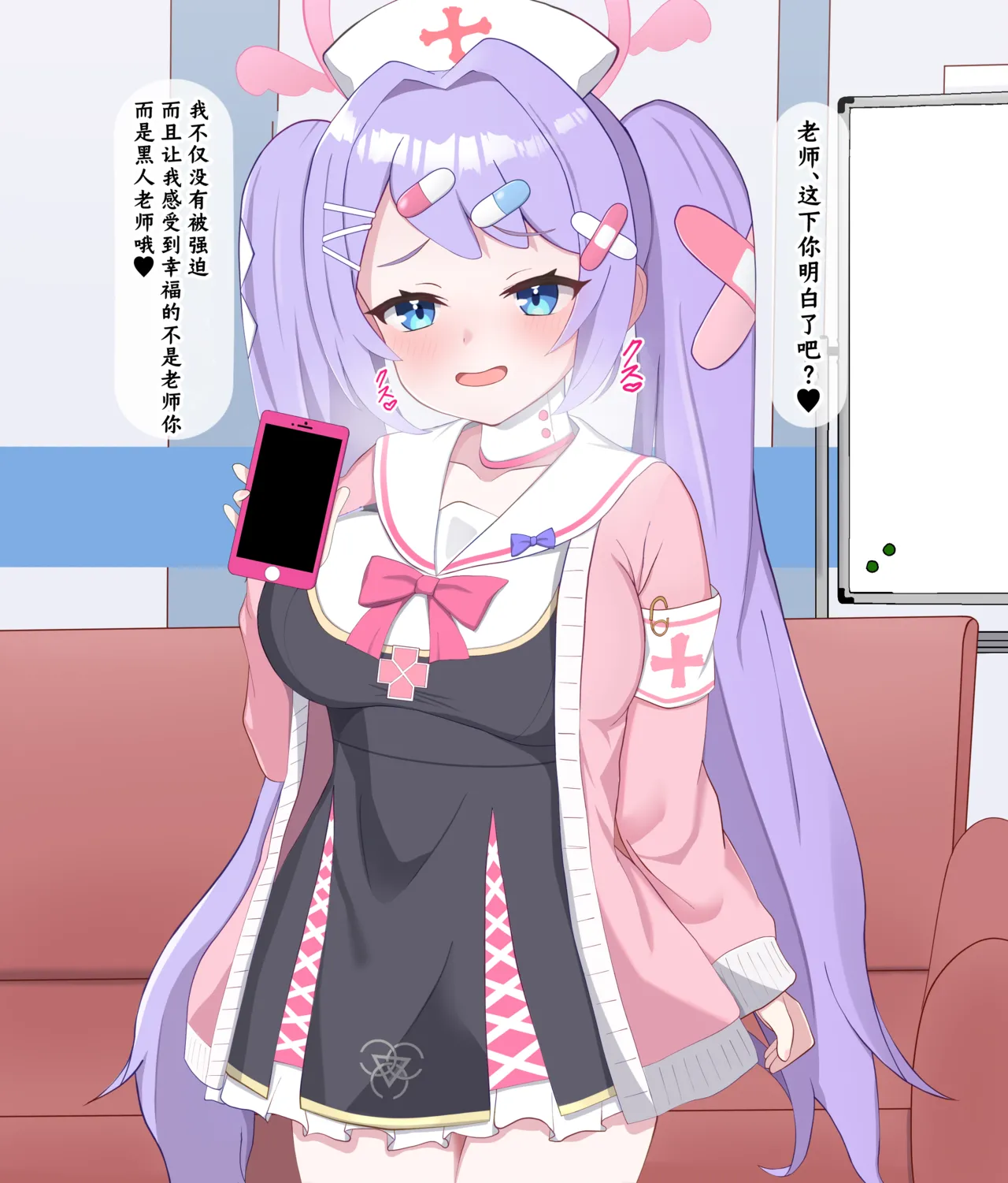 [Eru] Kokujin Sensei ni Damasarete Netorareru Hanae丨被黑人老师欺骗睡走的花江 (Blue Archive) [Chinese] [角都九阳个人汉化] Bildnummer 49