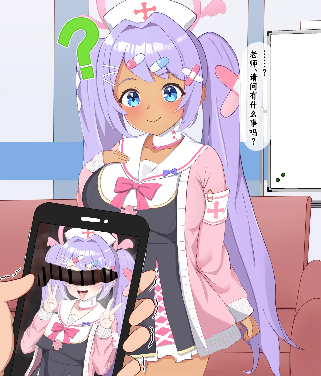 [Eru] Kokujin Sensei ni Damasarete Netorareru Hanae丨被黑人老师欺骗睡走的花江 (Blue Archive) [Chinese] [角都九阳个人汉化] Bildnummer 65