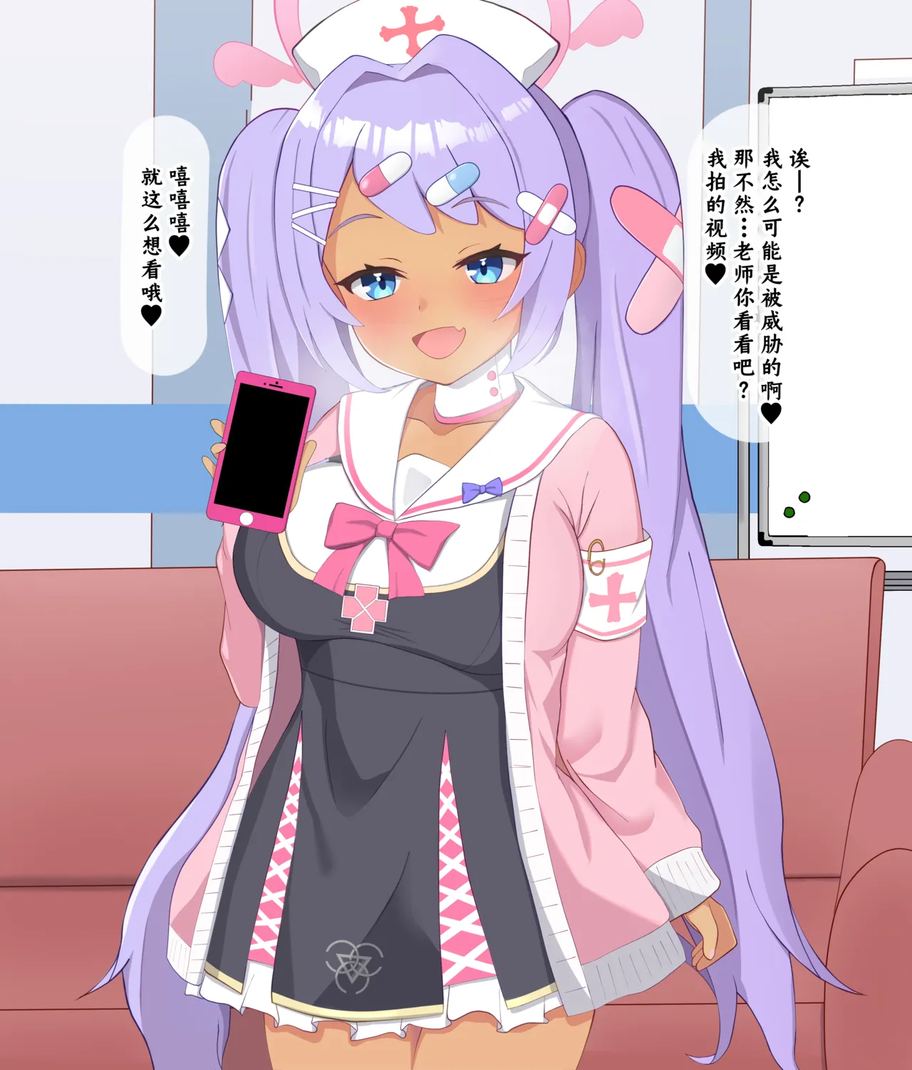 [Eru] Kokujin Sensei ni Damasarete Netorareru Hanae丨被黑人老师欺骗睡走的花江 (Blue Archive) [Chinese] [角都九阳个人汉化] Bildnummer 67