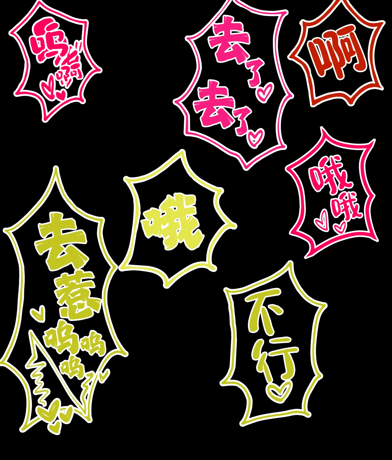 [Eru] Kokujin Sensei ni Damasarete Netorareru Hanae丨被黑人老师欺骗睡走的花江 (Blue Archive) [Chinese] [角都九阳个人汉化] Bildnummer 73