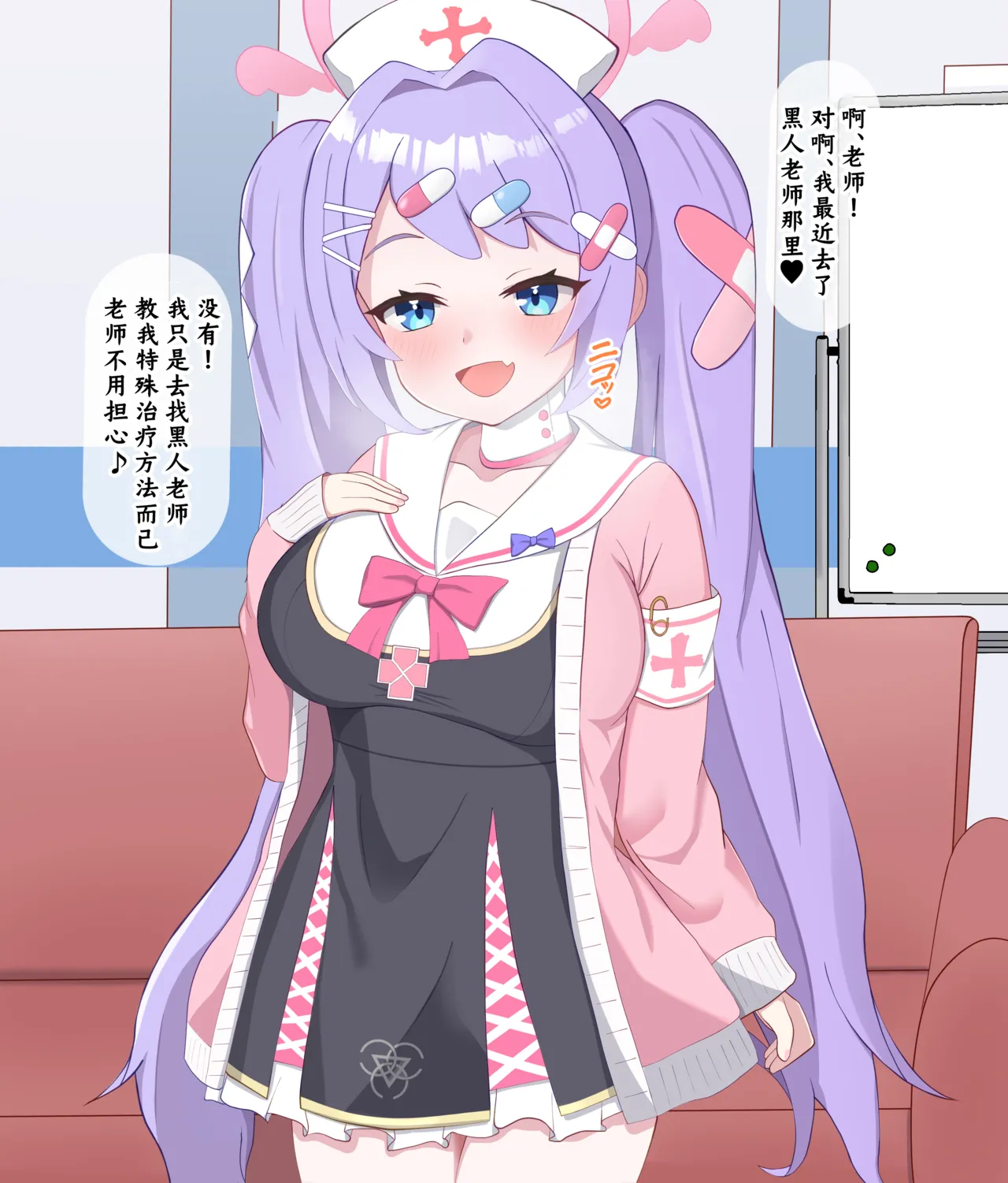 [Eru] Kokujin Sensei ni Damasarete Netorareru Hanae丨被黑人老师欺骗睡走的花江 (Blue Archive) [Chinese] [角都九阳个人汉化] Bildnummer 87