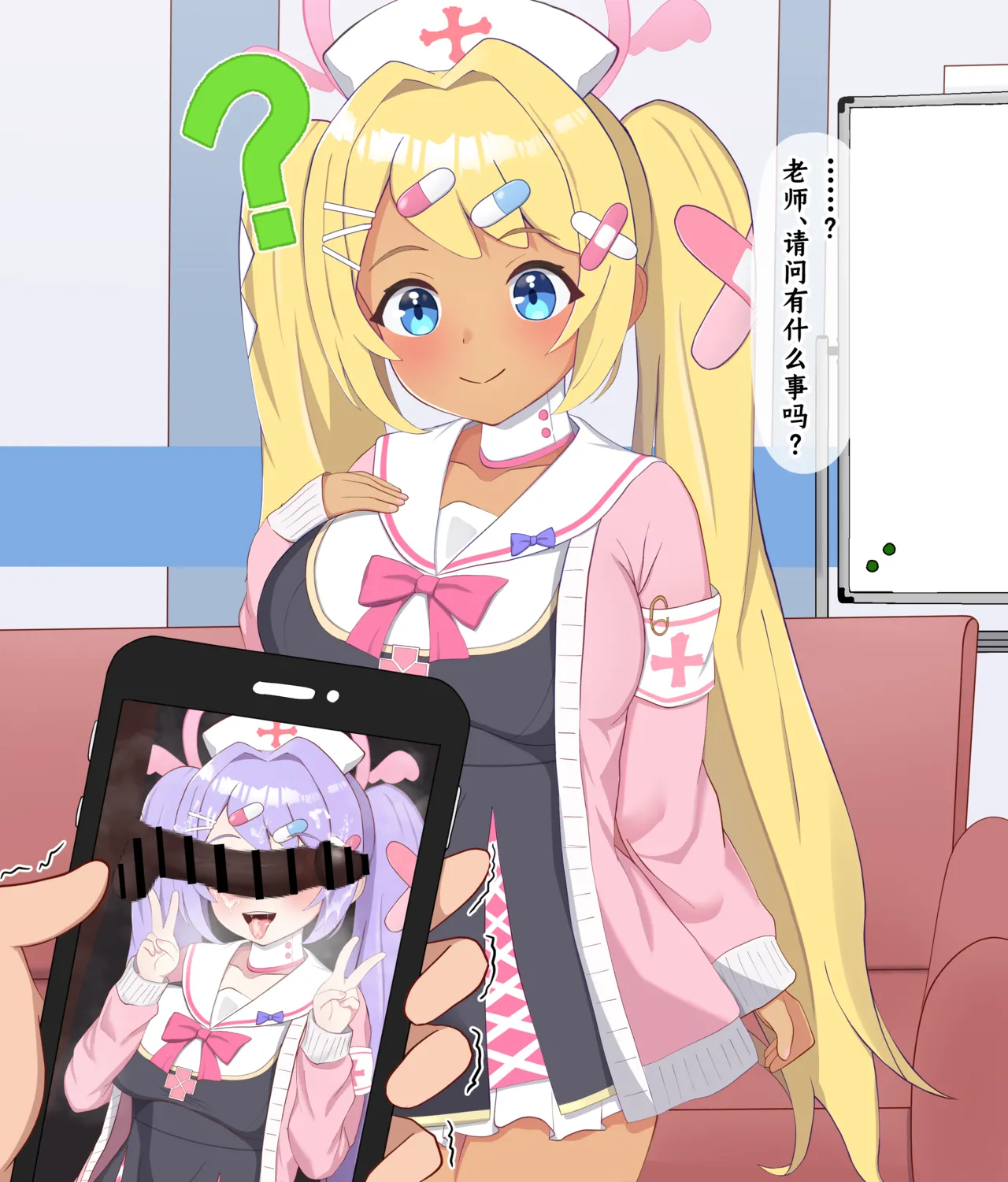 [Eru] Kokujin Sensei ni Damasarete Netorareru Hanae丨被黑人老师欺骗睡走的花江 (Blue Archive) [Chinese] [角都九阳个人汉化] Bildnummer 92