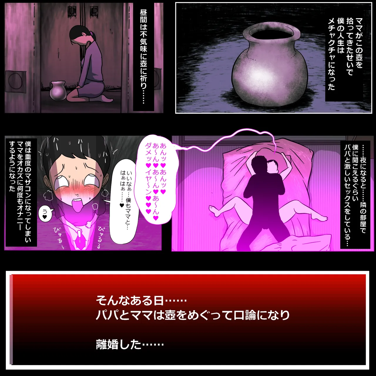 [ampullaria] Tsubo mama. Seikō guru i numero di immagine  3