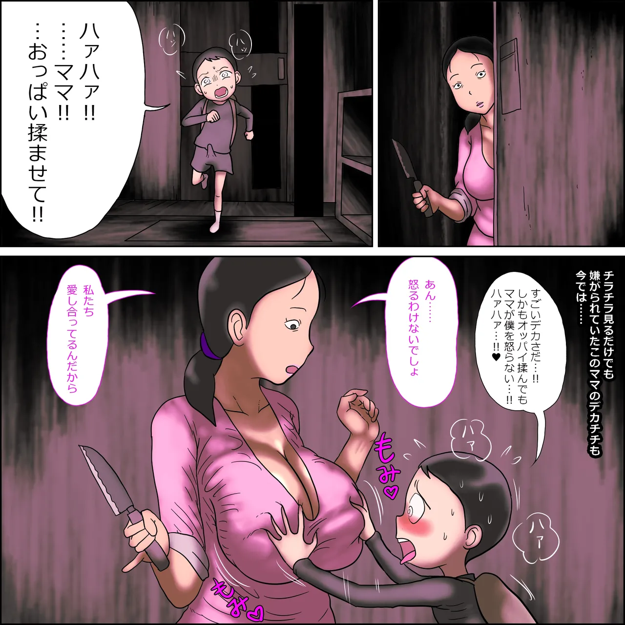 [ampullaria] Tsubo mama. Seikō guru i numero di immagine  11