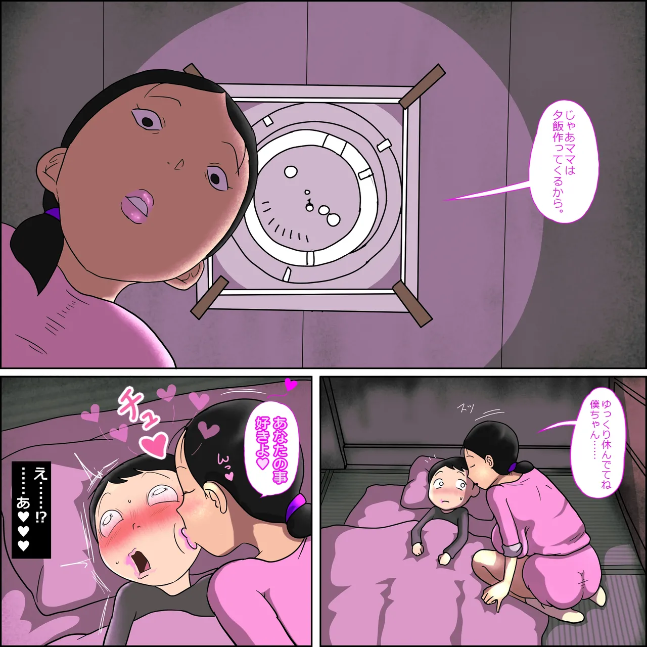 [ampullaria] Tsubo mama. Seikō guru i numero di immagine  25