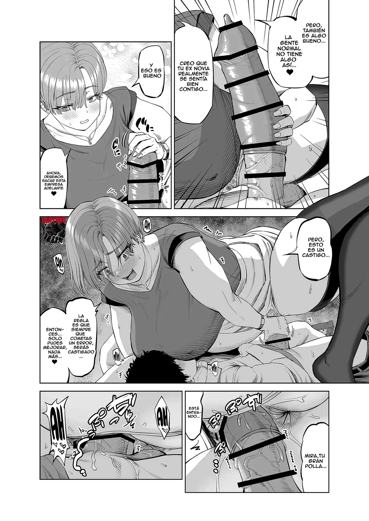 [R Koubou (Ruzi)] 先輩達による飴と鞭 | Recompensas y castigos de mis compañeras de trabajo! [Spanish] [Panther Scan] Bildnummer 10