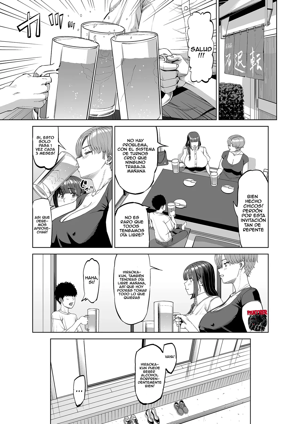 [R Koubou (Ruzi)] 先輩達による飴と鞭 | Recompensas y castigos de mis compañeras de trabajo! [Spanish] [Panther Scan] Bildnummer 29