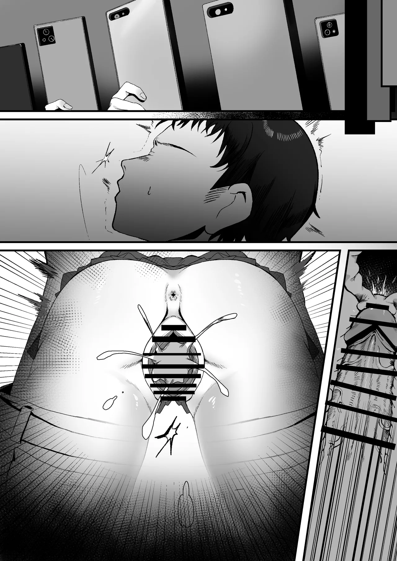 [Alisame] Boyish Joshi ni Densha de… | 보이쉬한 여자한테 전철에서... Bildnummer 14