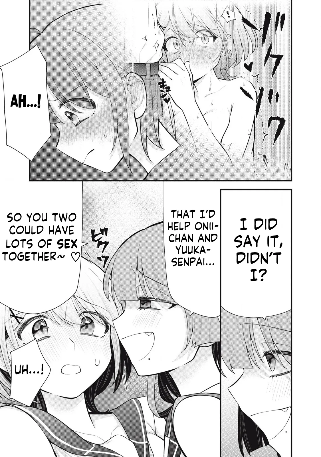 [Fujishima Pepo & Konparu] YOUR SISTER - CHAPTER 4 画像番号 4