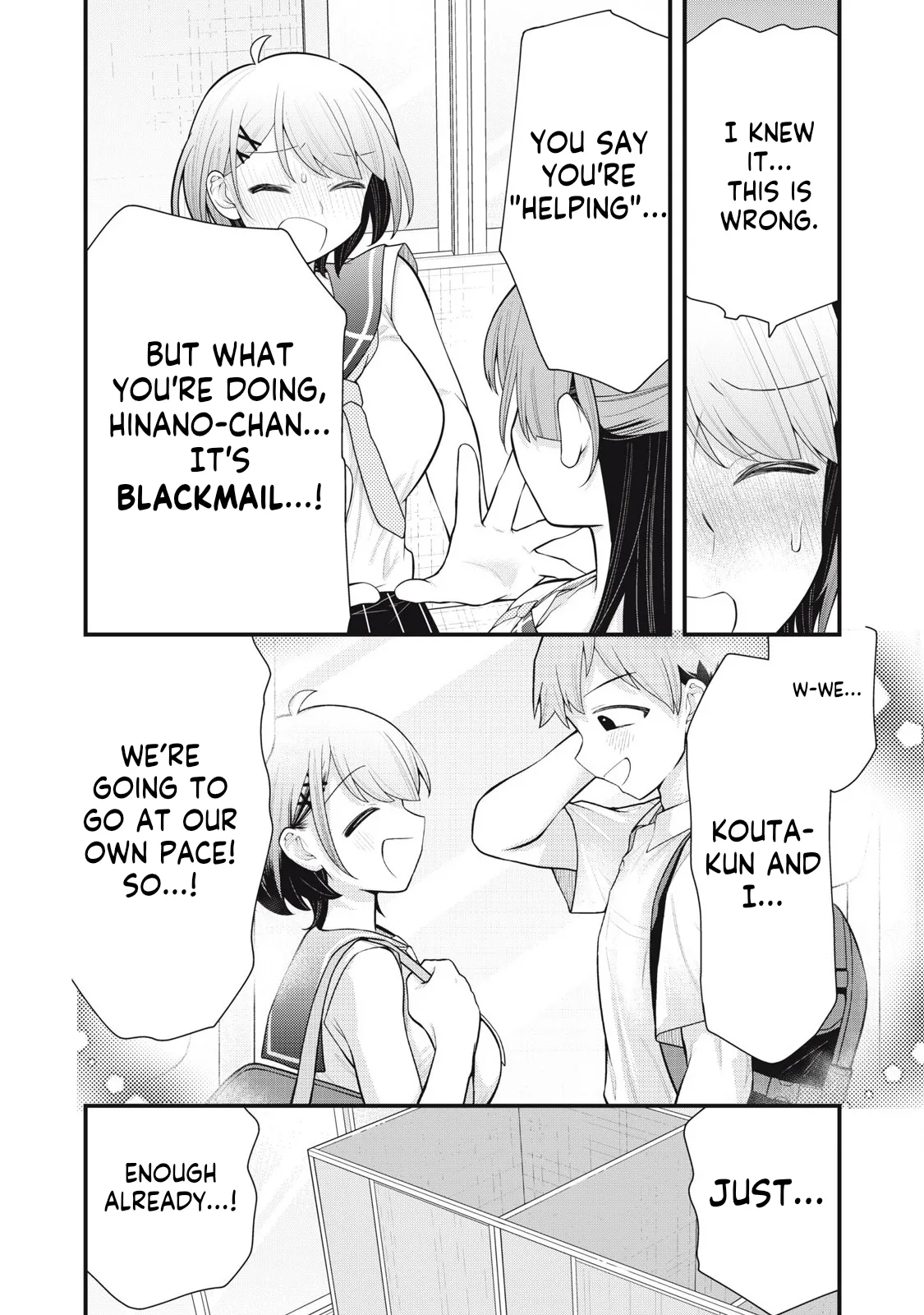 [Fujishima Pepo & Konparu] YOUR SISTER - CHAPTER 4 画像番号 5