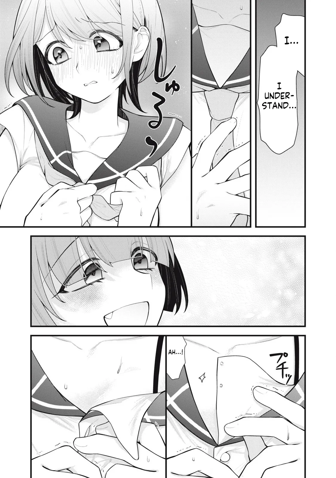 [Fujishima Pepo & Konparu] YOUR SISTER - CHAPTER 4 画像番号 10