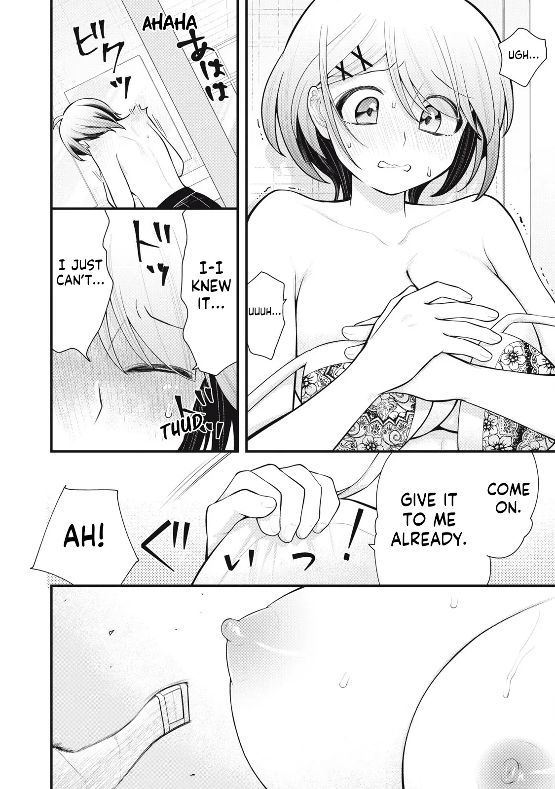 [Fujishima Pepo & Konparu] YOUR SISTER - CHAPTER 4 画像番号 15