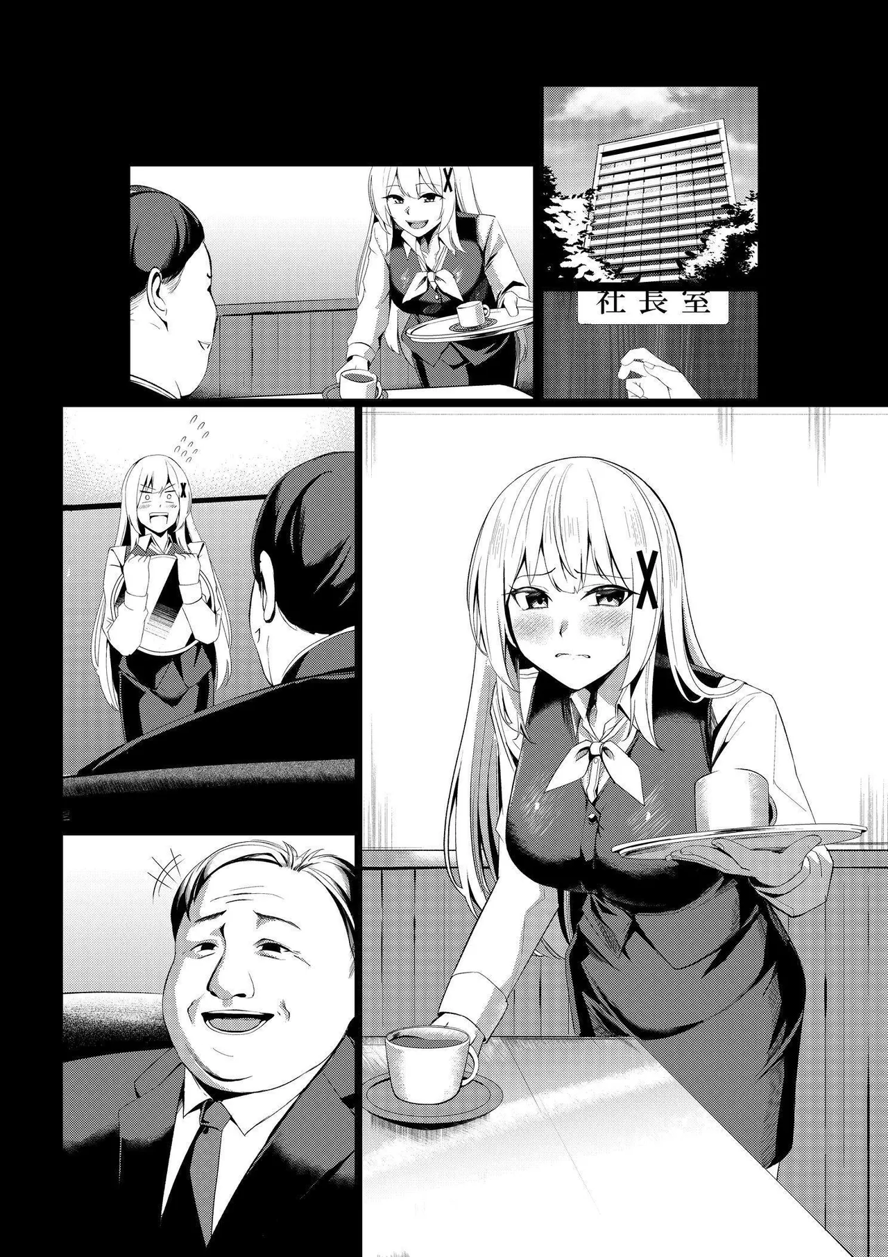 [エルトリア]風俗嬢転生 ～姫騎士が現実世界に転生したら風俗嬢になっていた件～ [中国翻訳] [DL版] Bildnummer 45