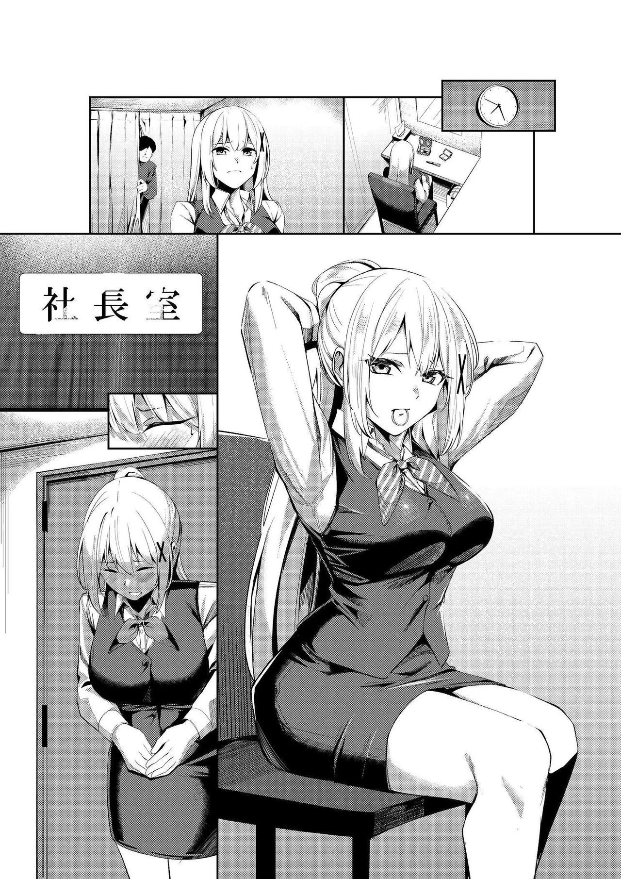 [エルトリア]風俗嬢転生 ～姫騎士が現実世界に転生したら風俗嬢になっていた件～ [中国翻訳] [DL版] Bildnummer 48