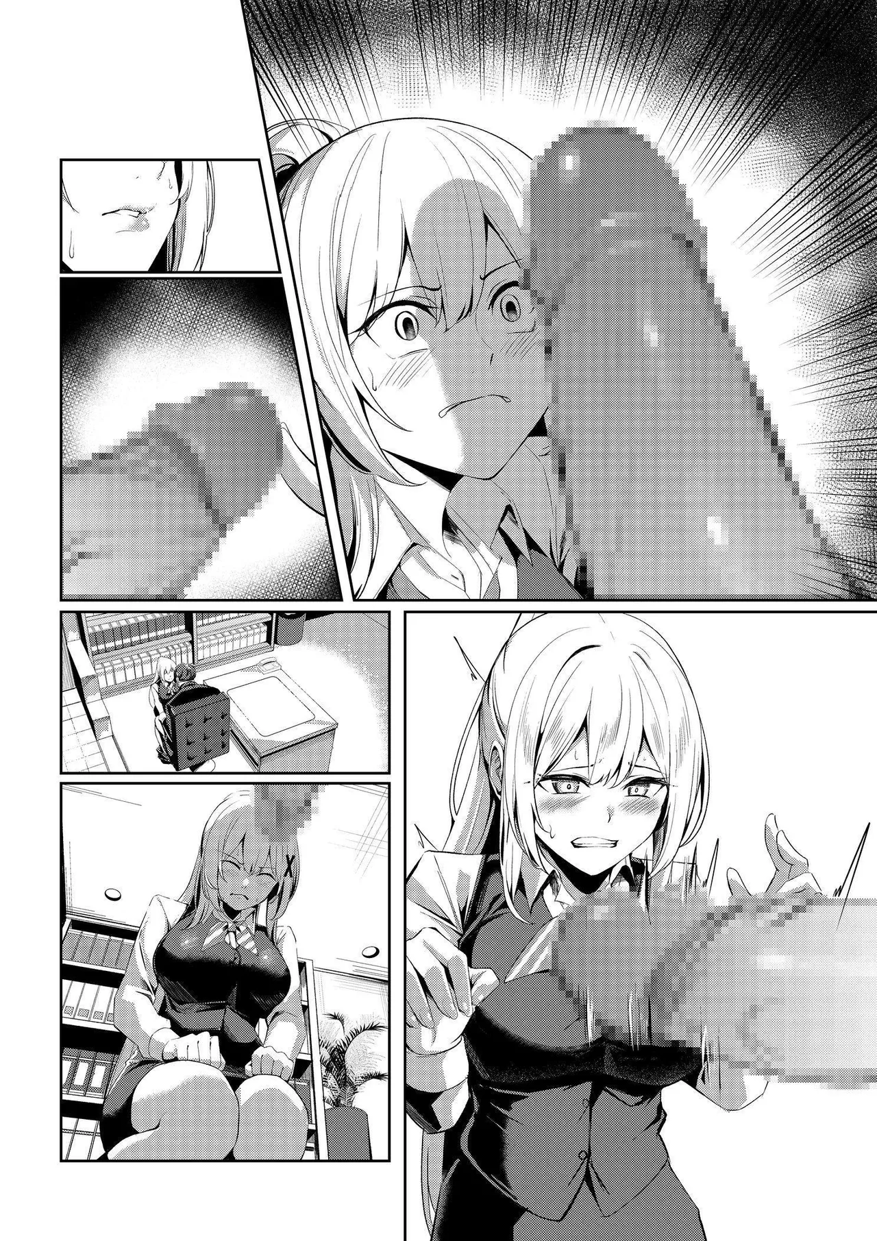 [エルトリア]風俗嬢転生 ～姫騎士が現実世界に転生したら風俗嬢になっていた件～ [中国翻訳] [DL版] Bildnummer 50